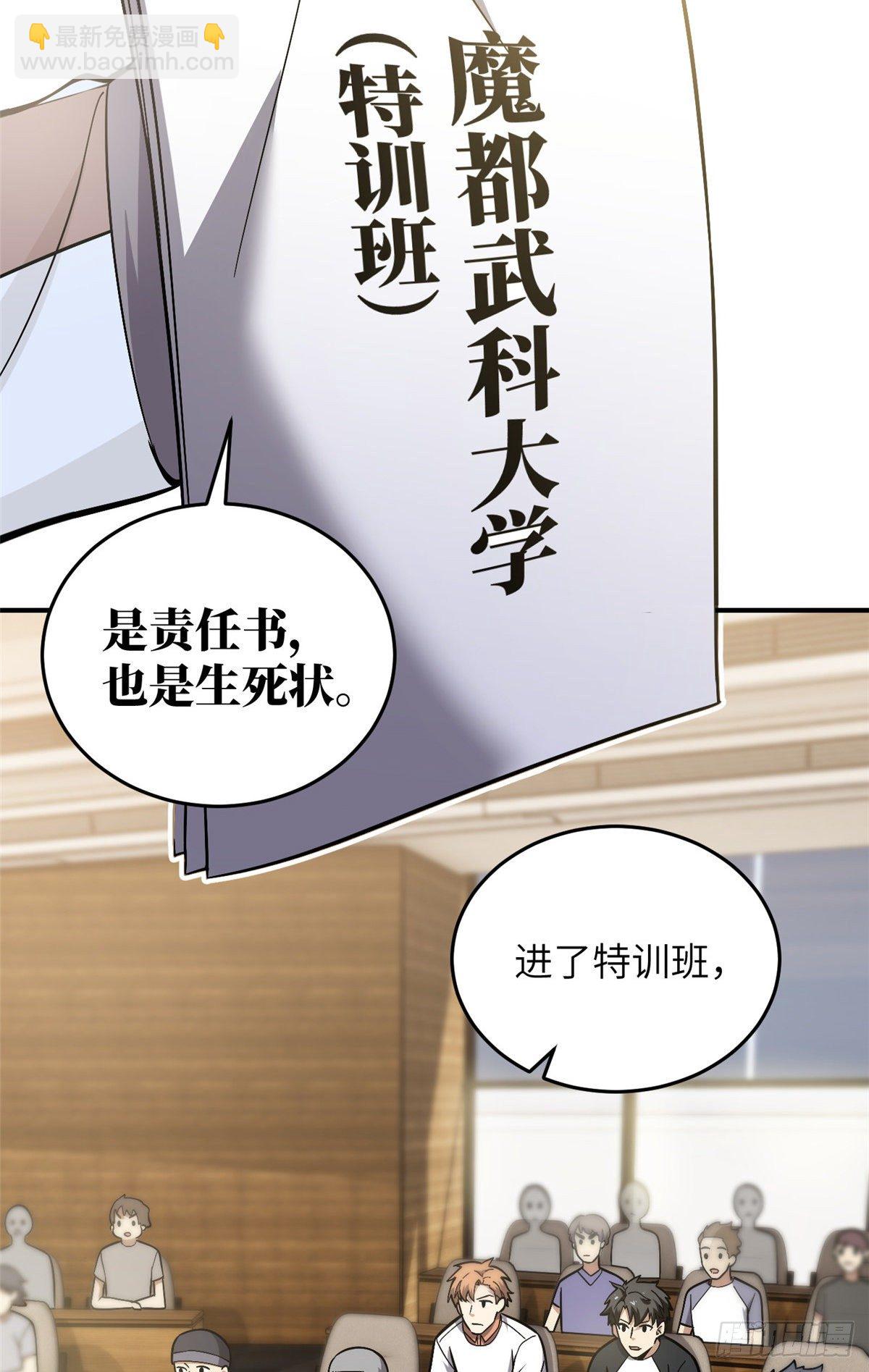 056 地窟8
