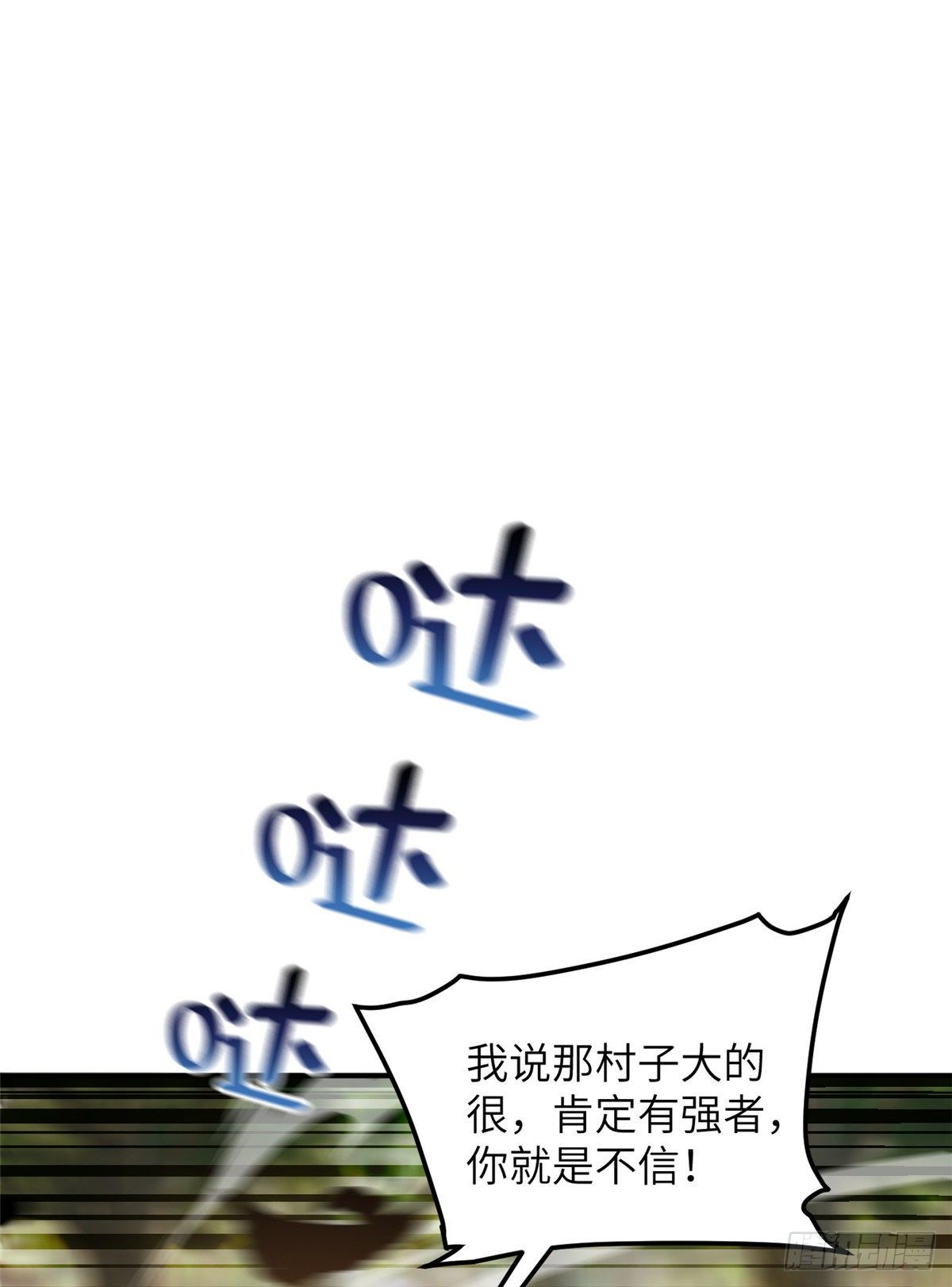 057 训练0