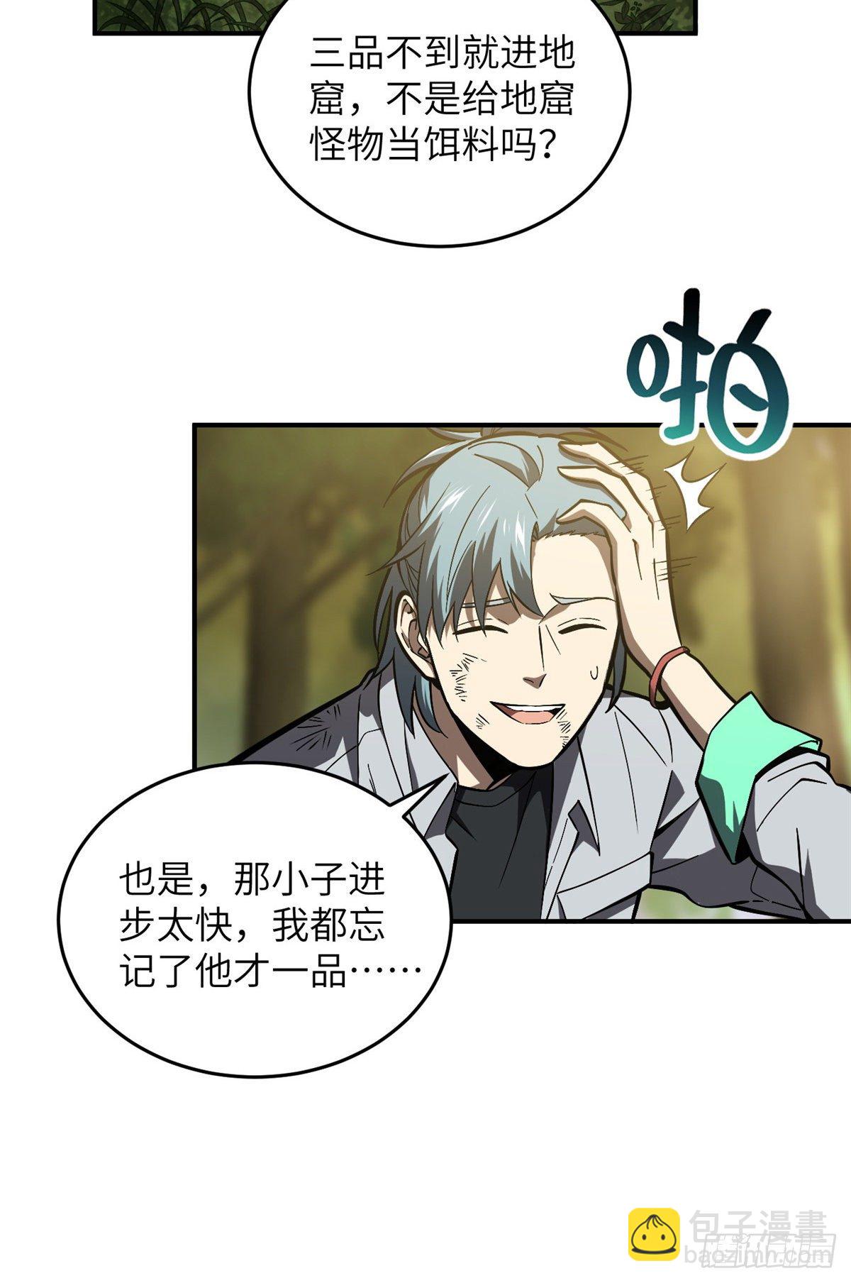 057 训练14