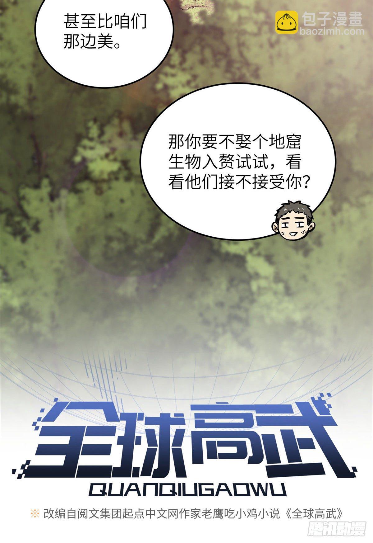 057 训练18