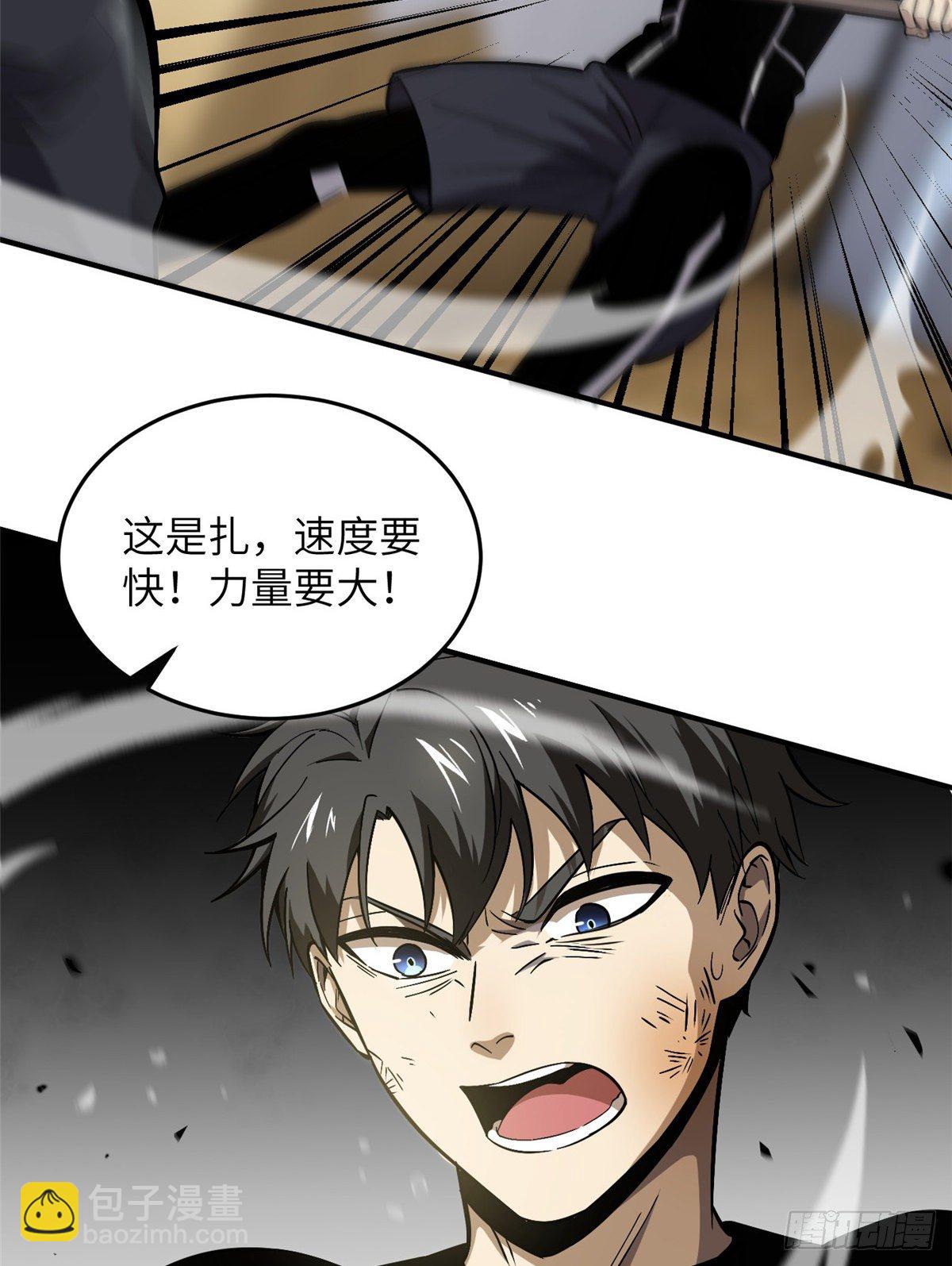 057 训练22