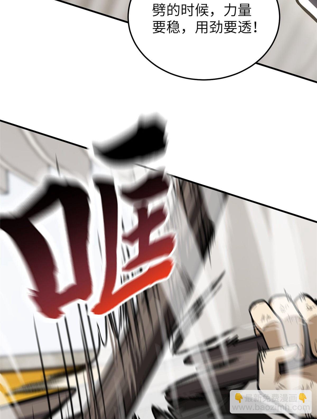 057 训练24