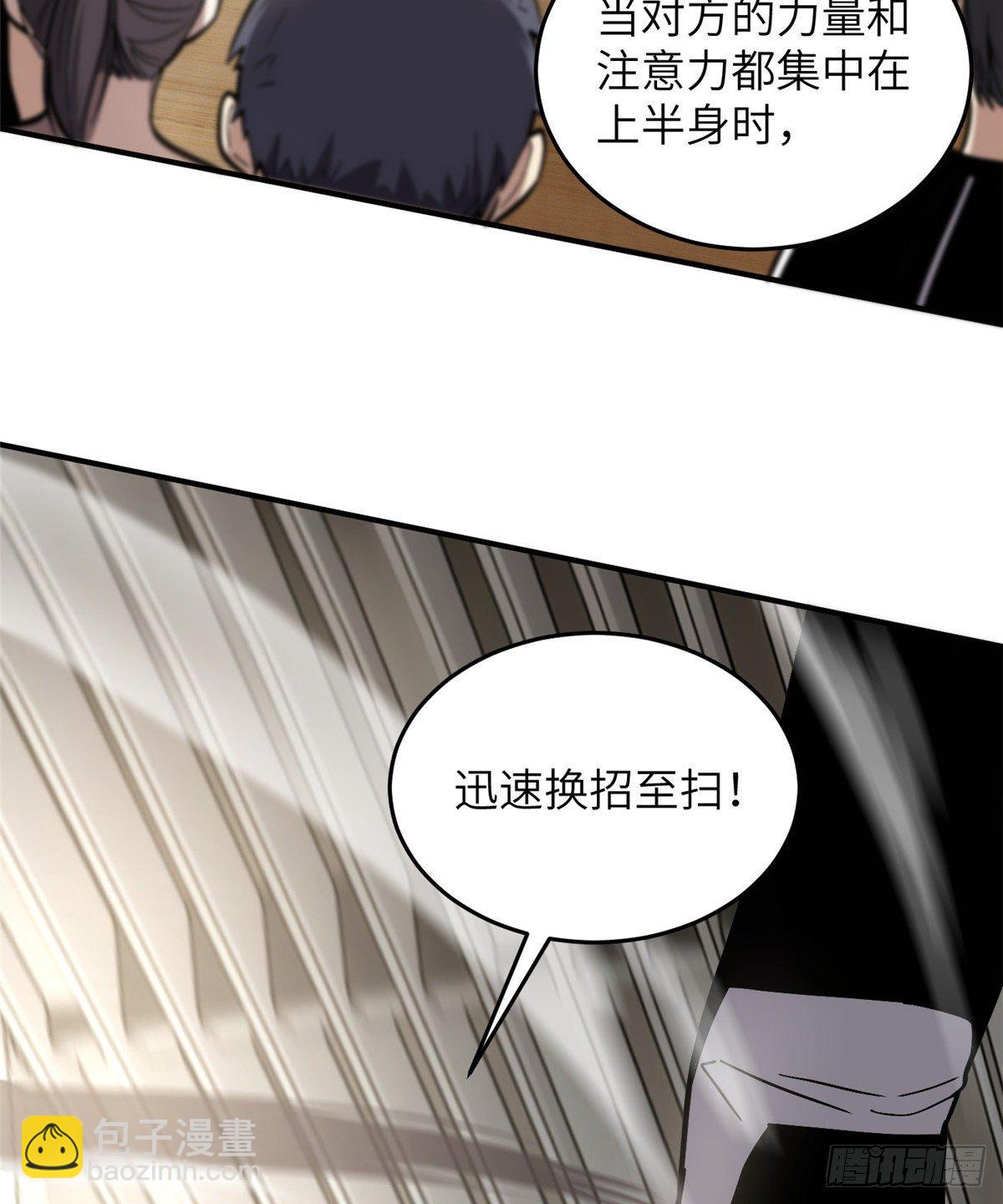 057 训练27