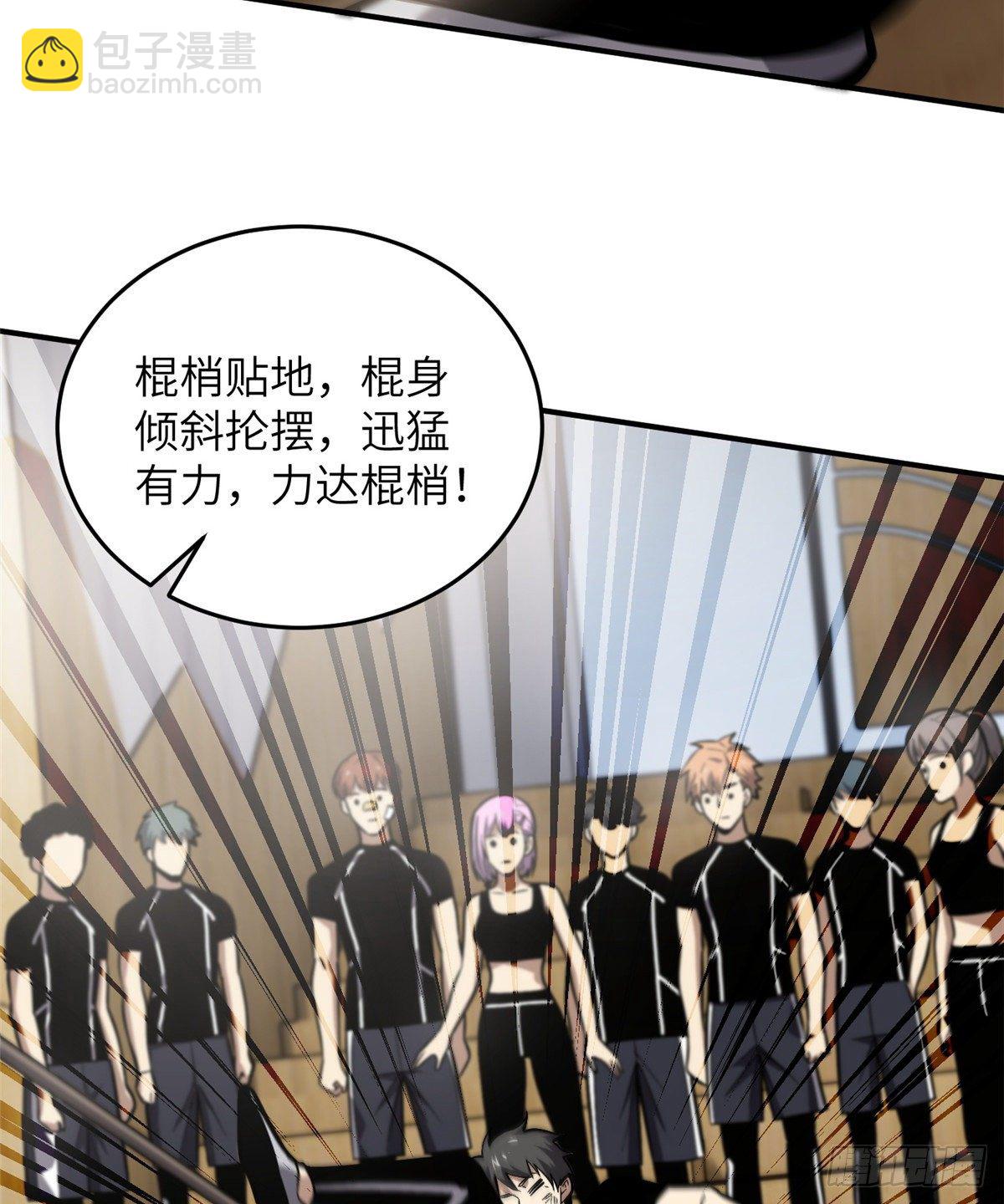 057 训练29