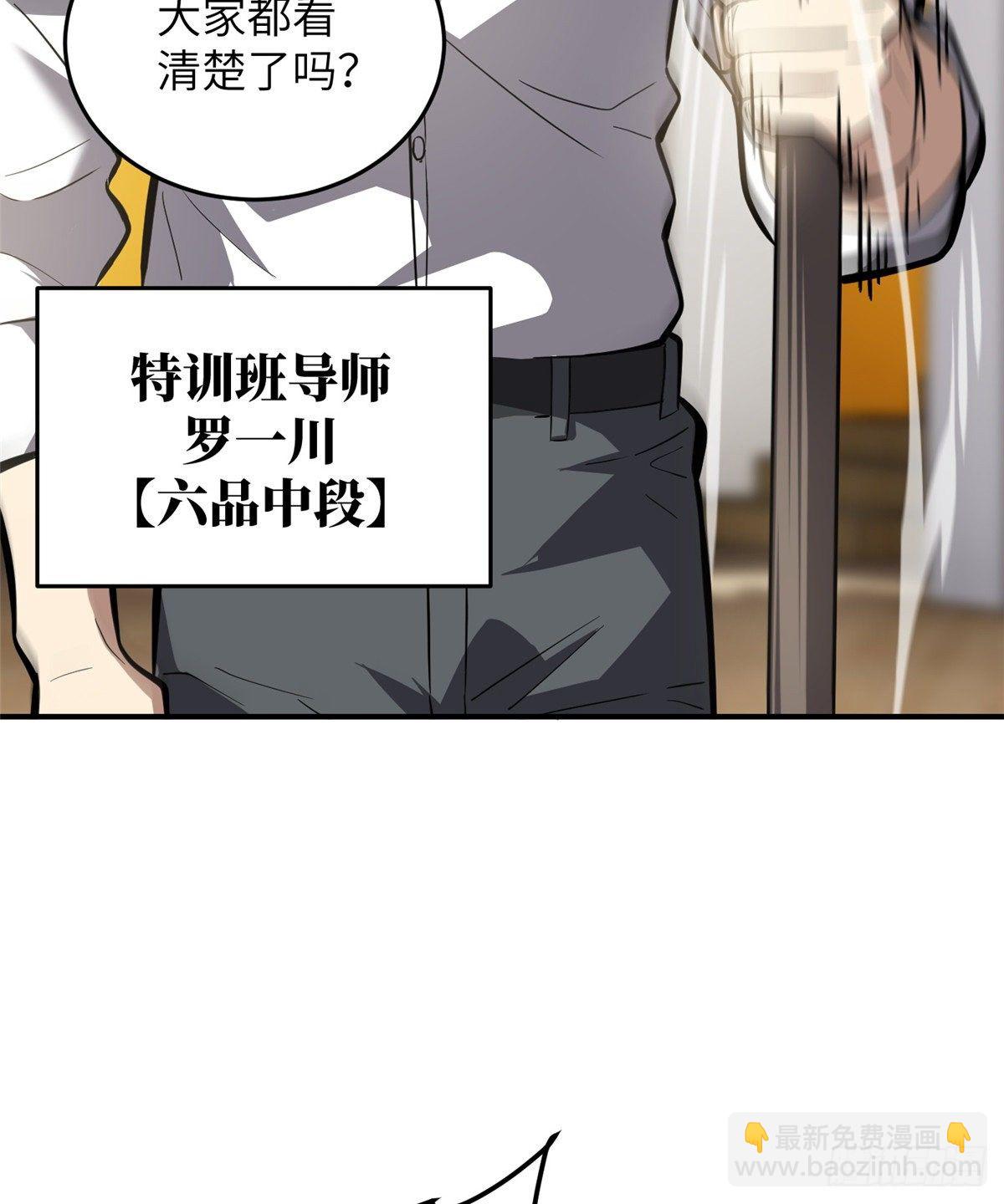 057 训练32