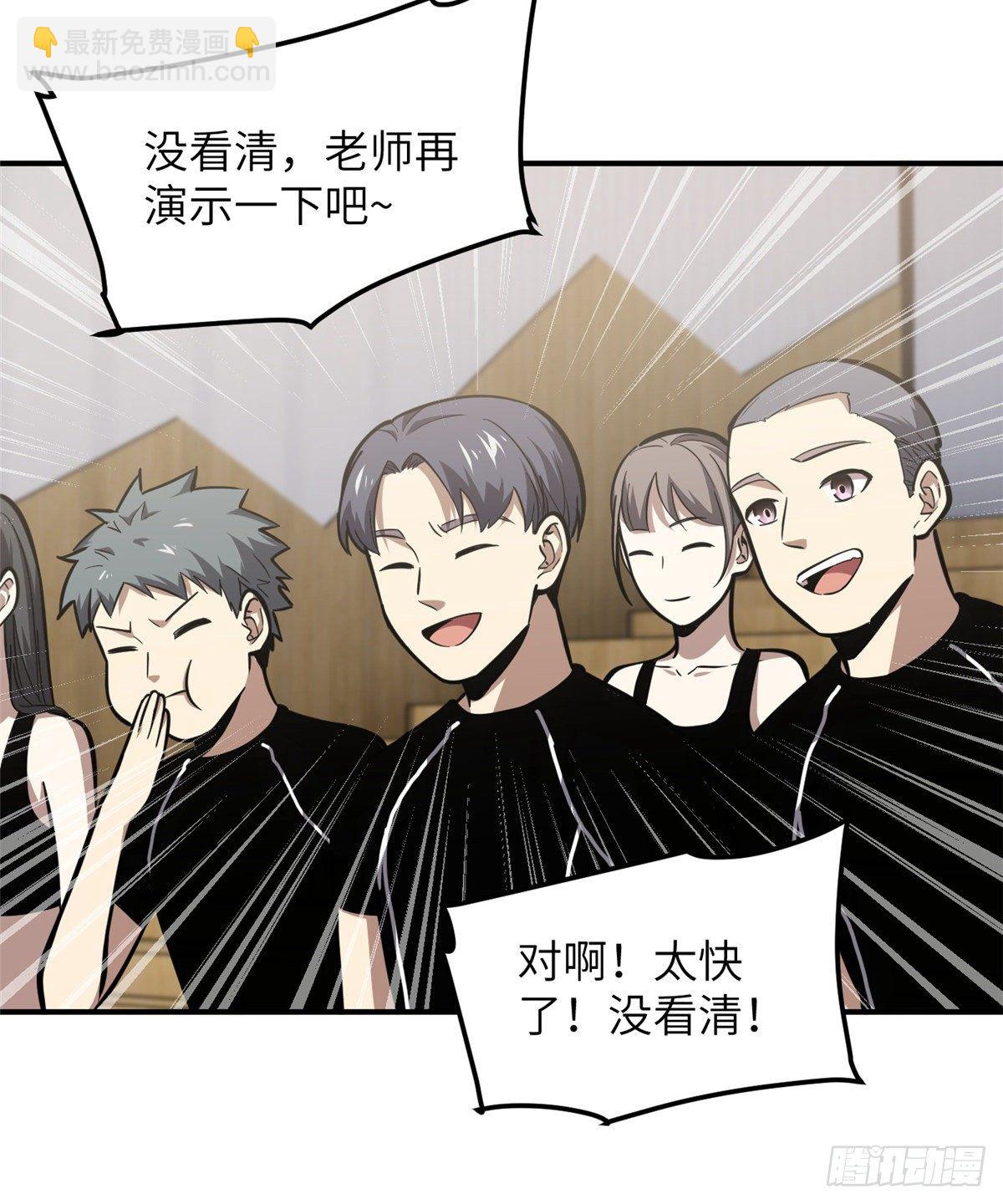 057 训练33