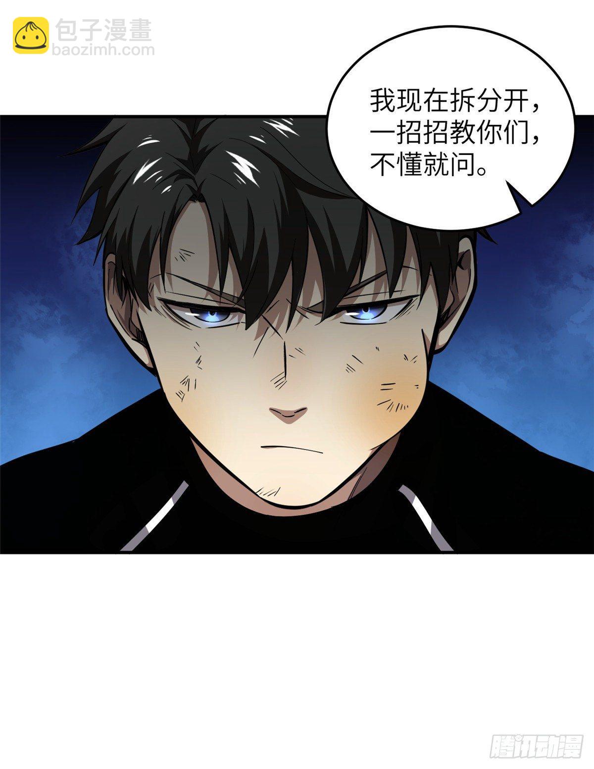 057 训练35