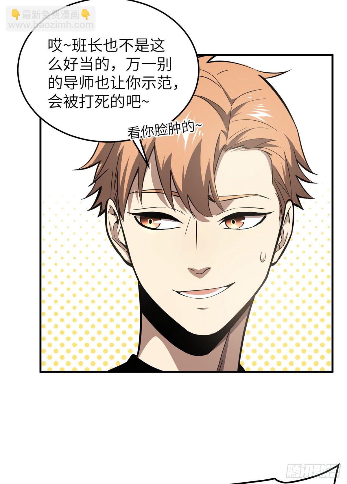 057 训练38
