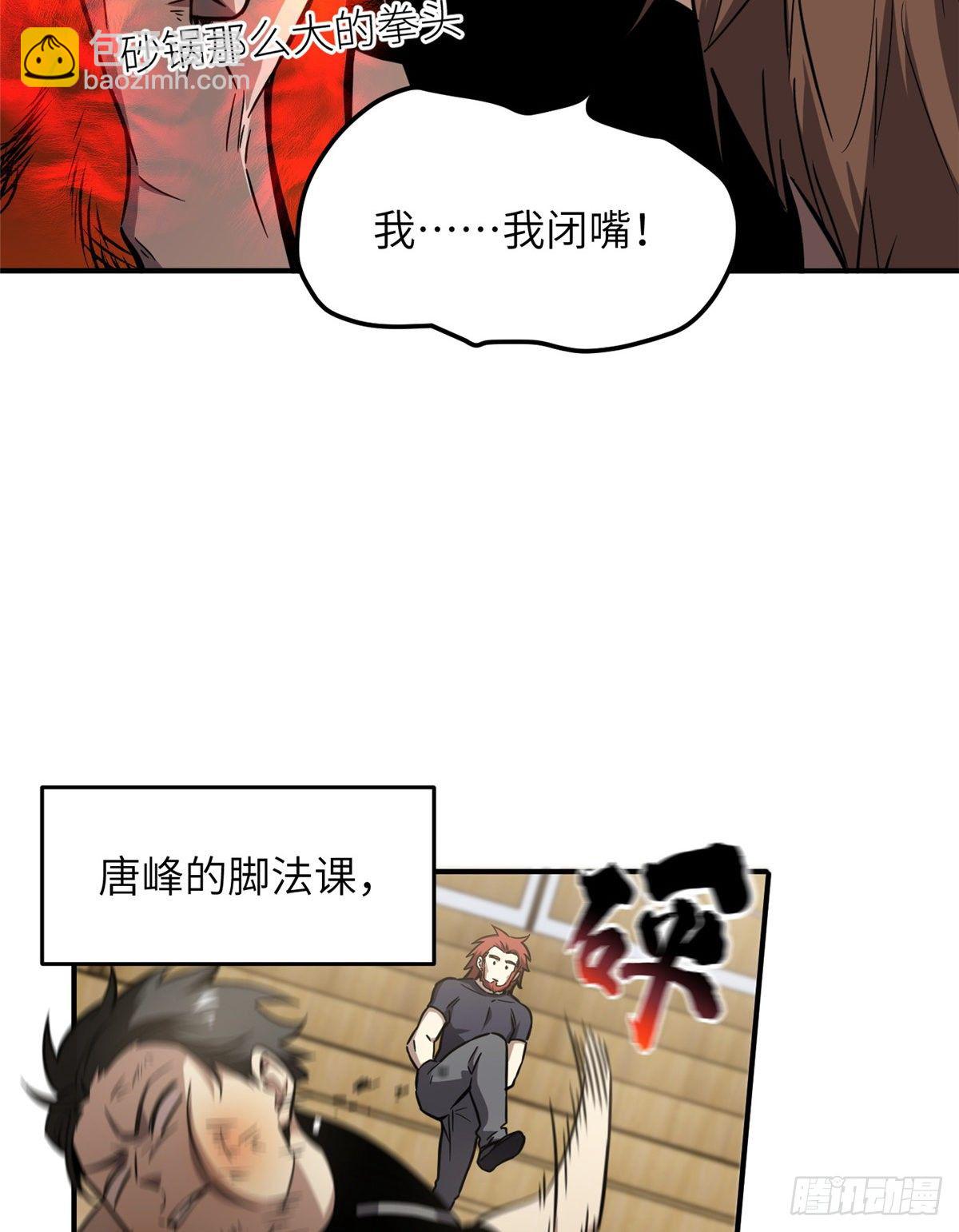 057 训练40