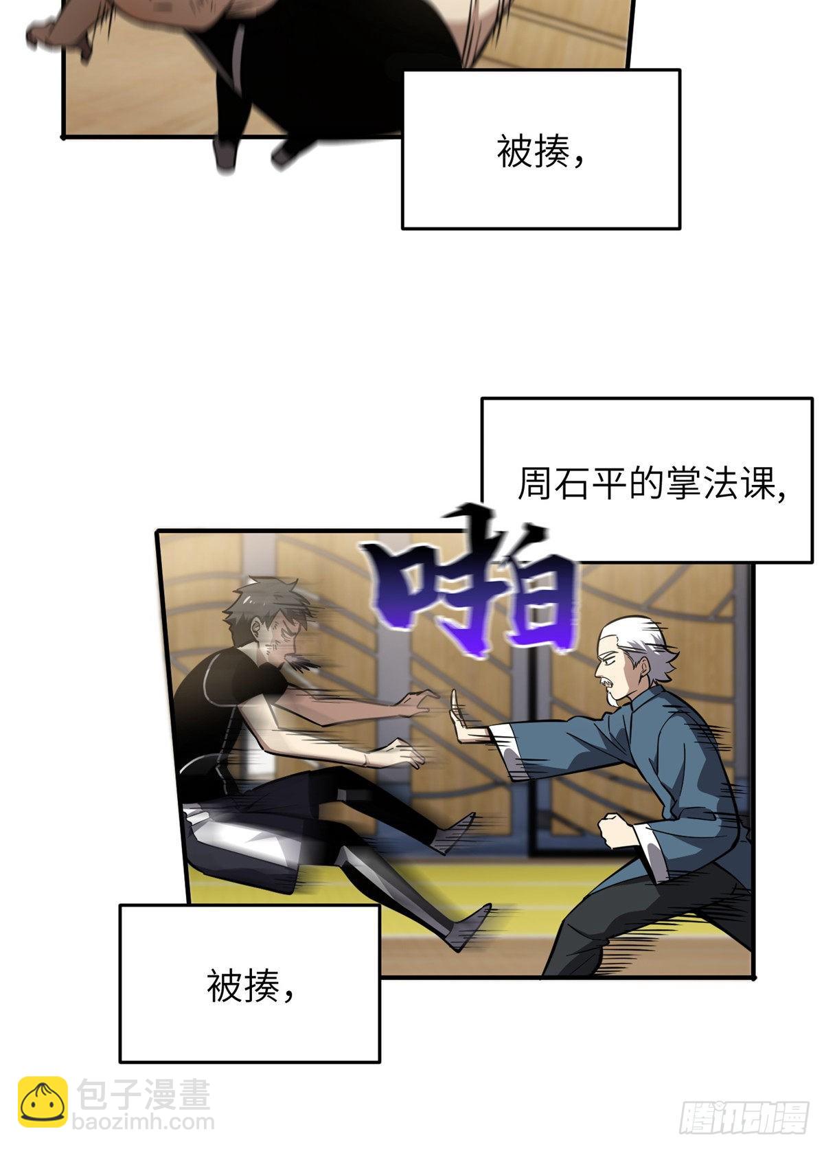 057 训练41