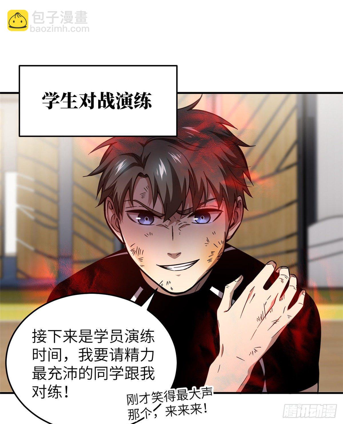 057 训练43