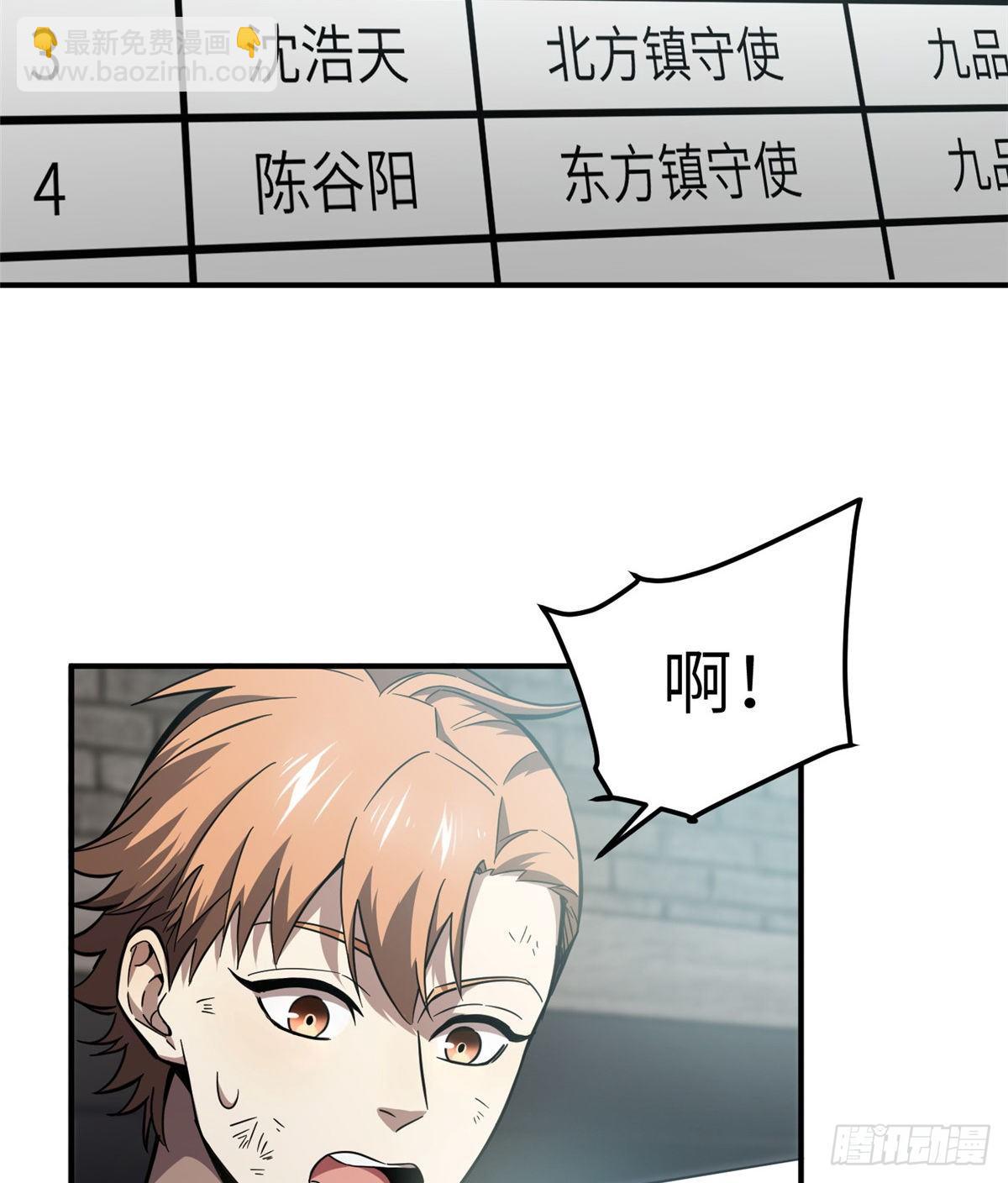 057 训练53