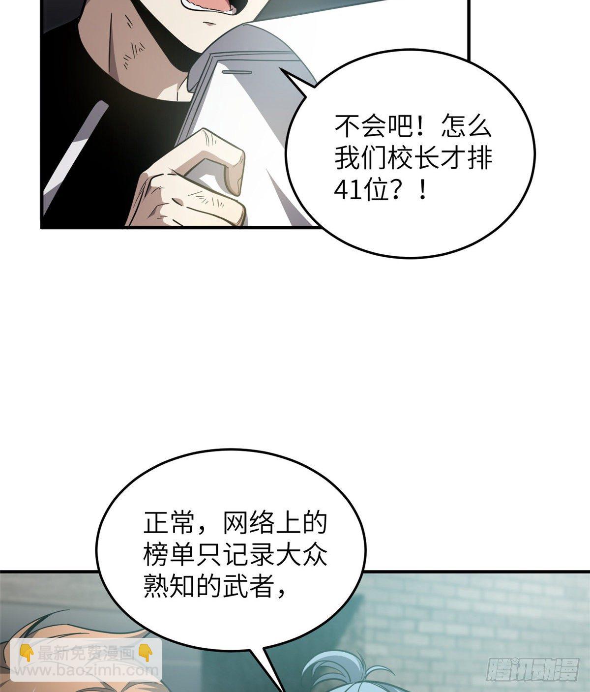 057 训练54