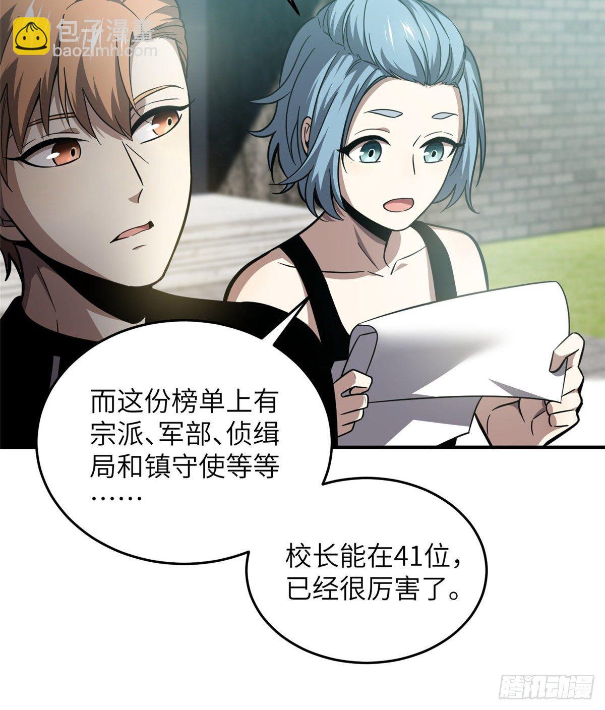 057 训练55