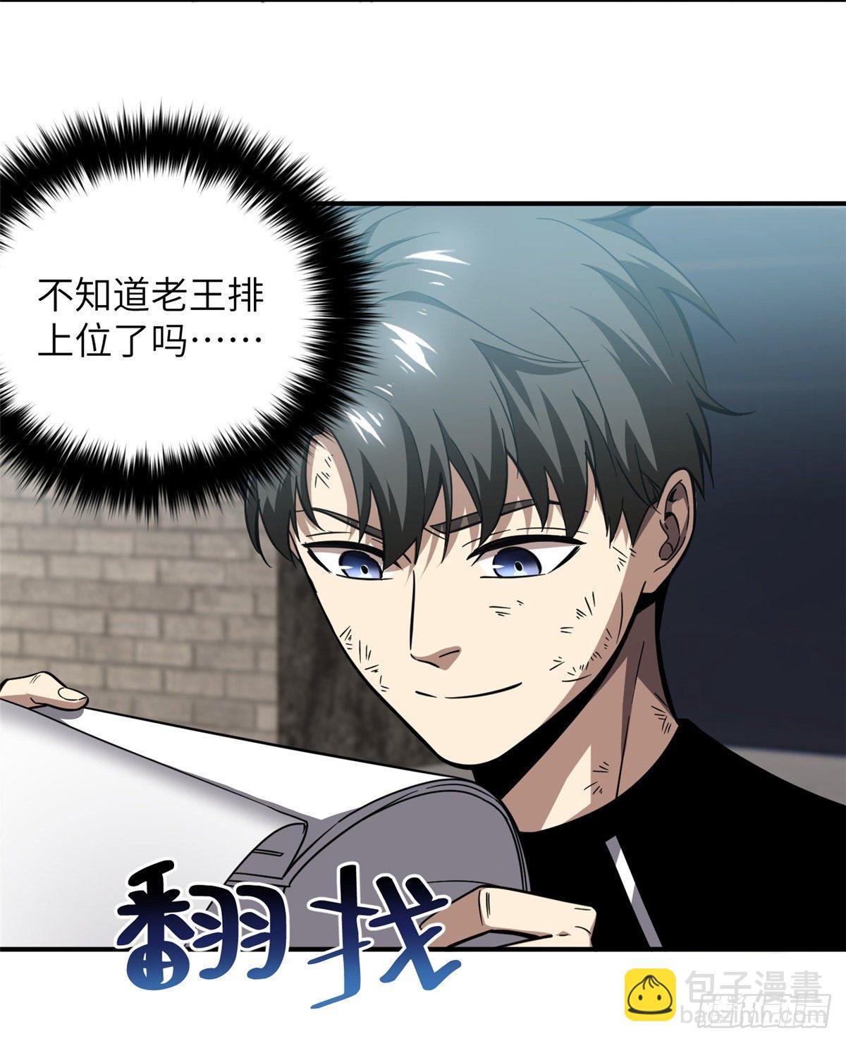 057 训练57