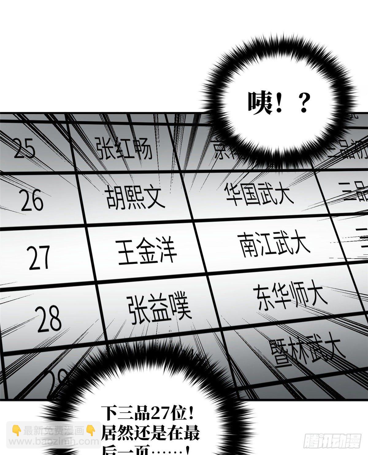 057 训练58