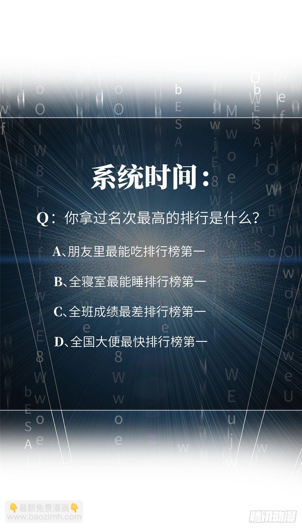 057 训练64