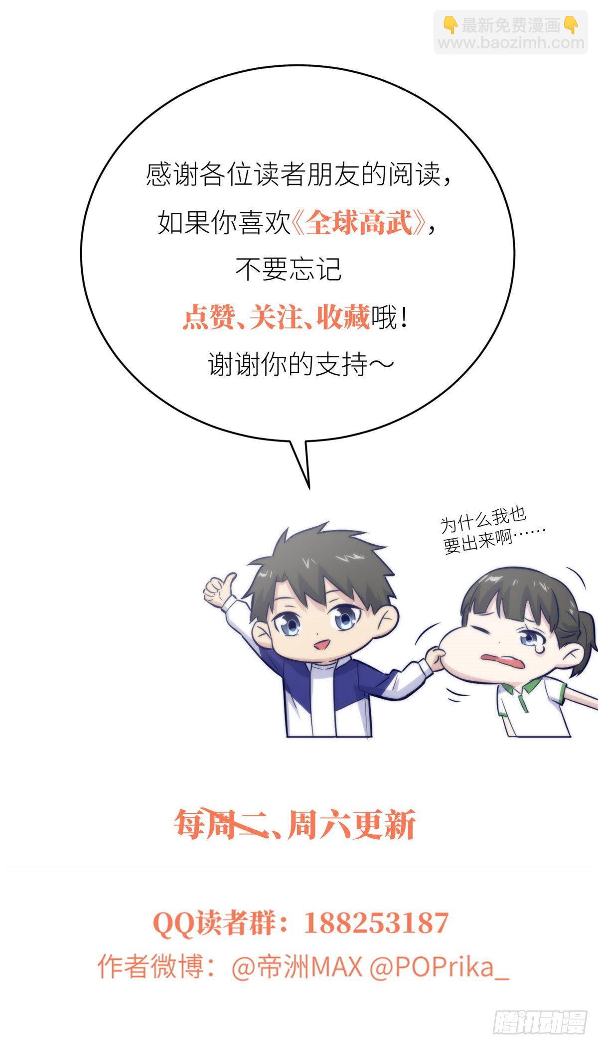 057 训练65