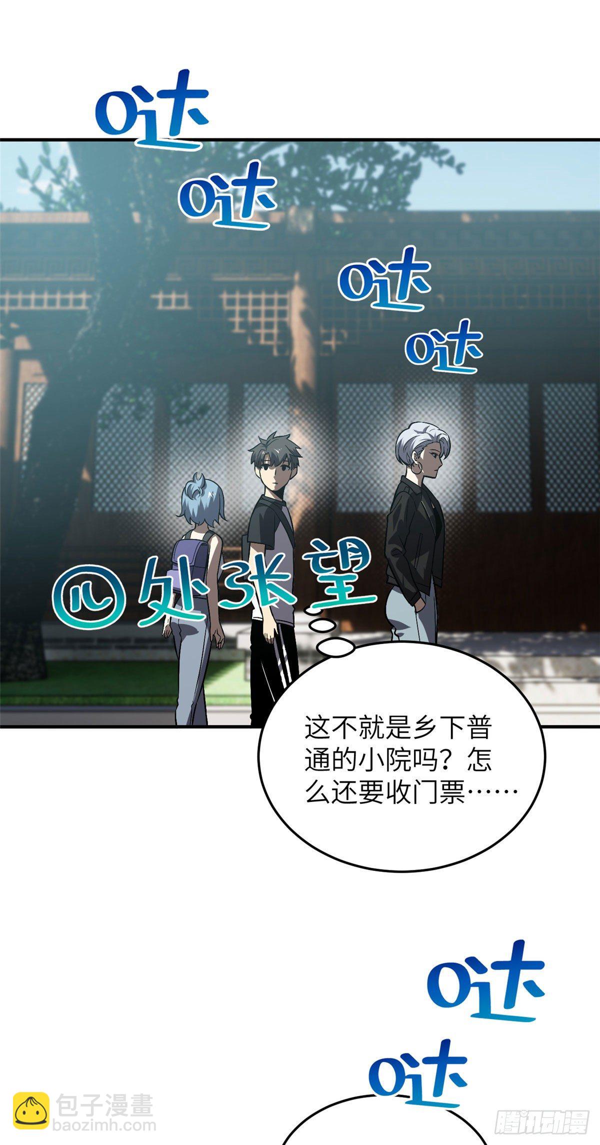 058 约定的奖励18