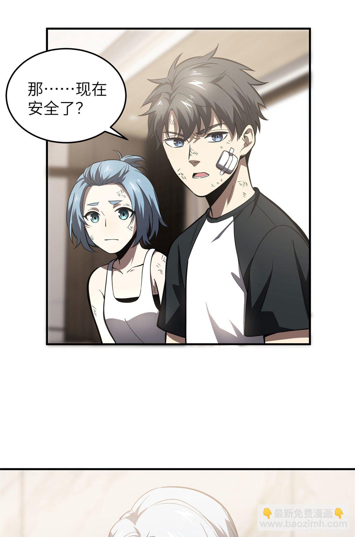 058 约定的奖励2