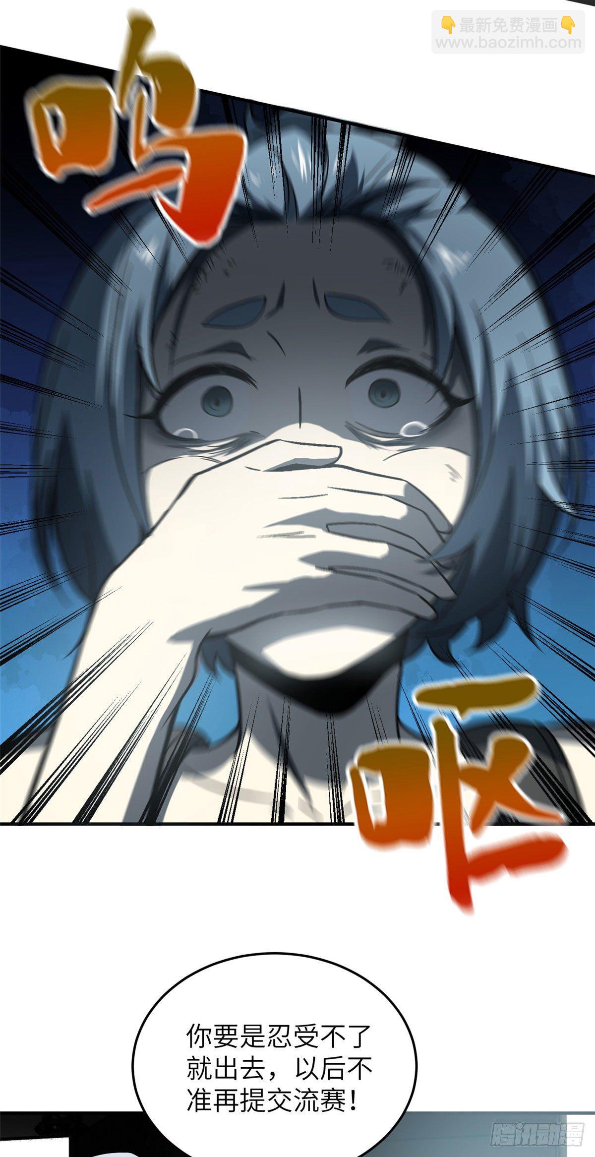 058 约定的奖励24