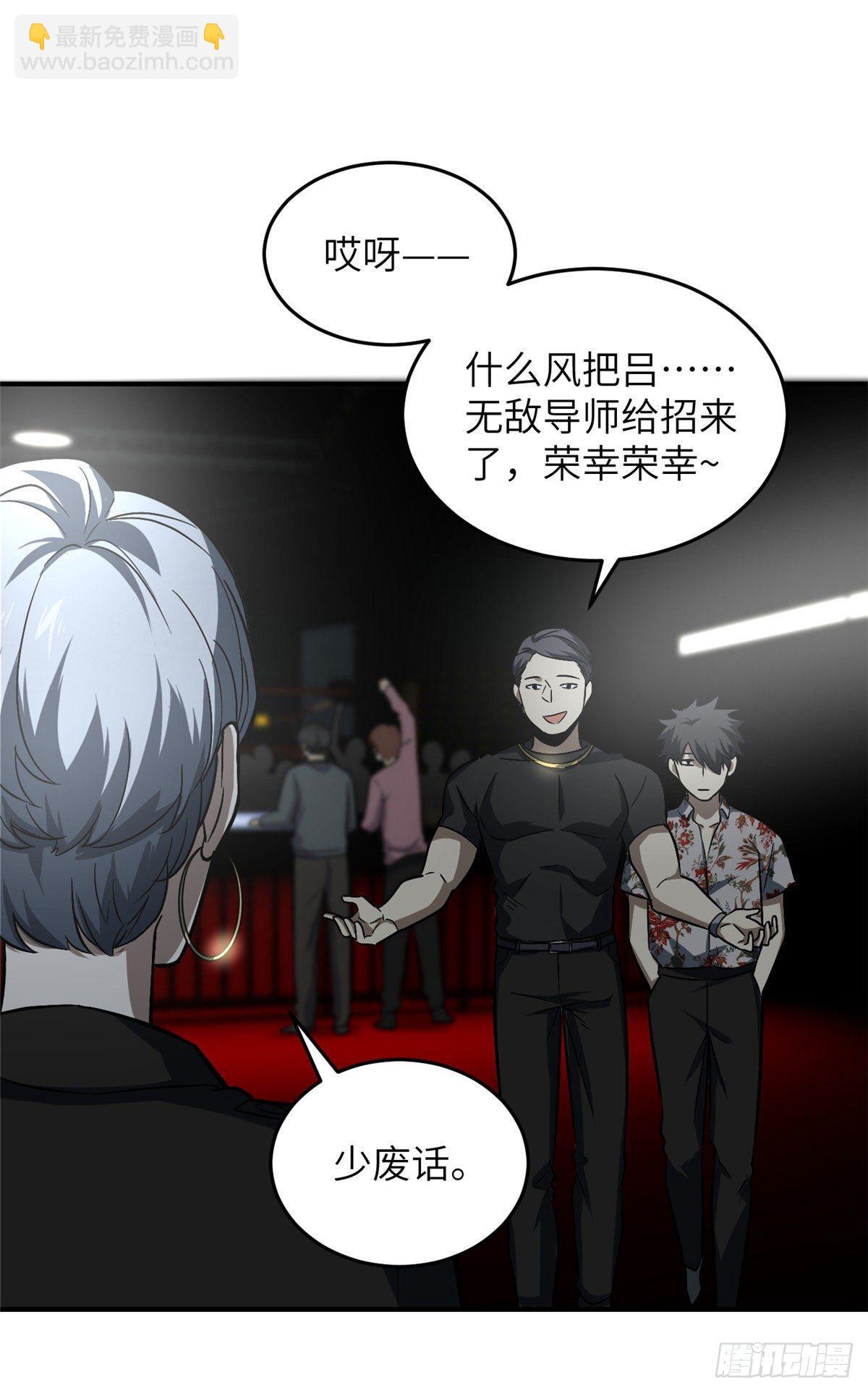 058 约定的奖励28