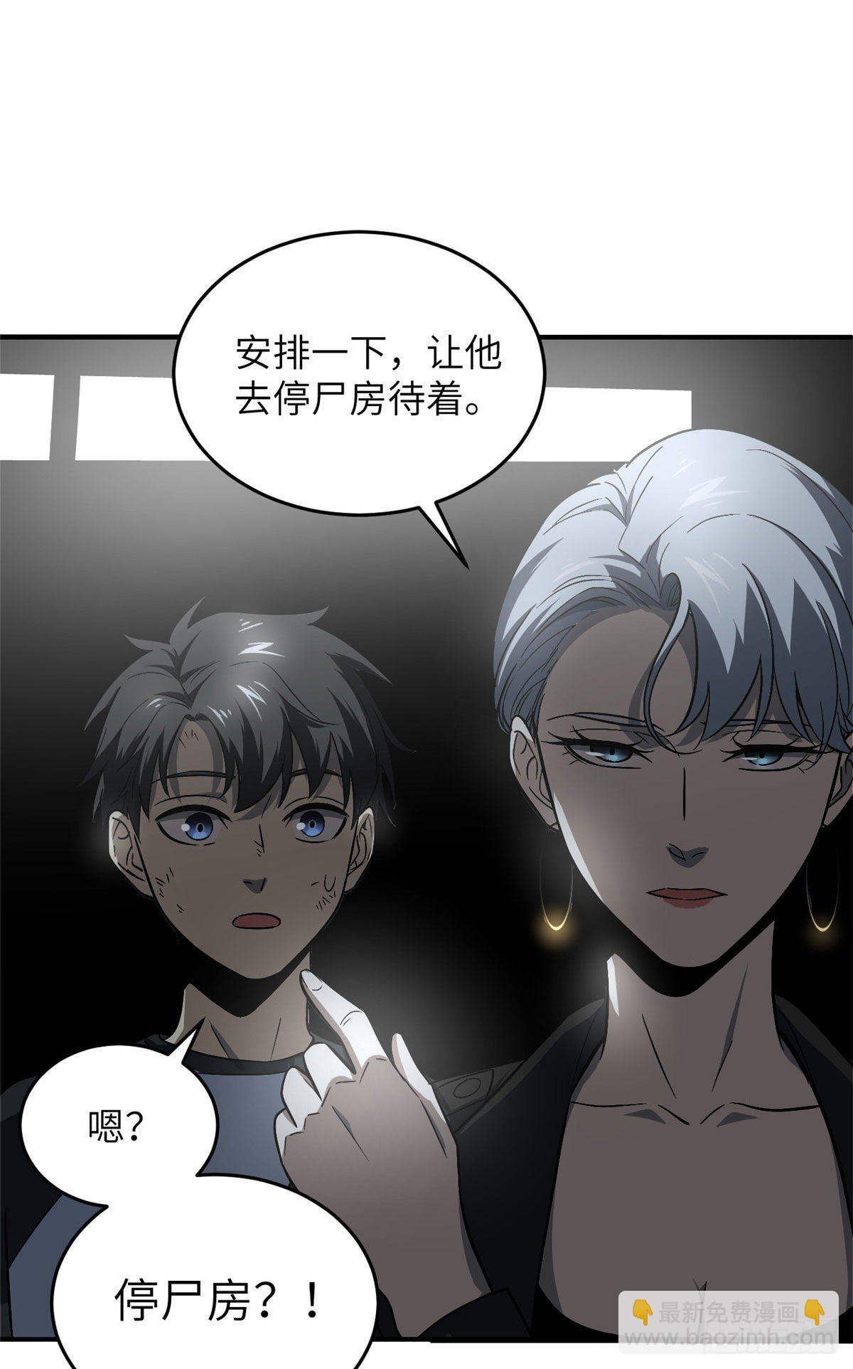058 约定的奖励29