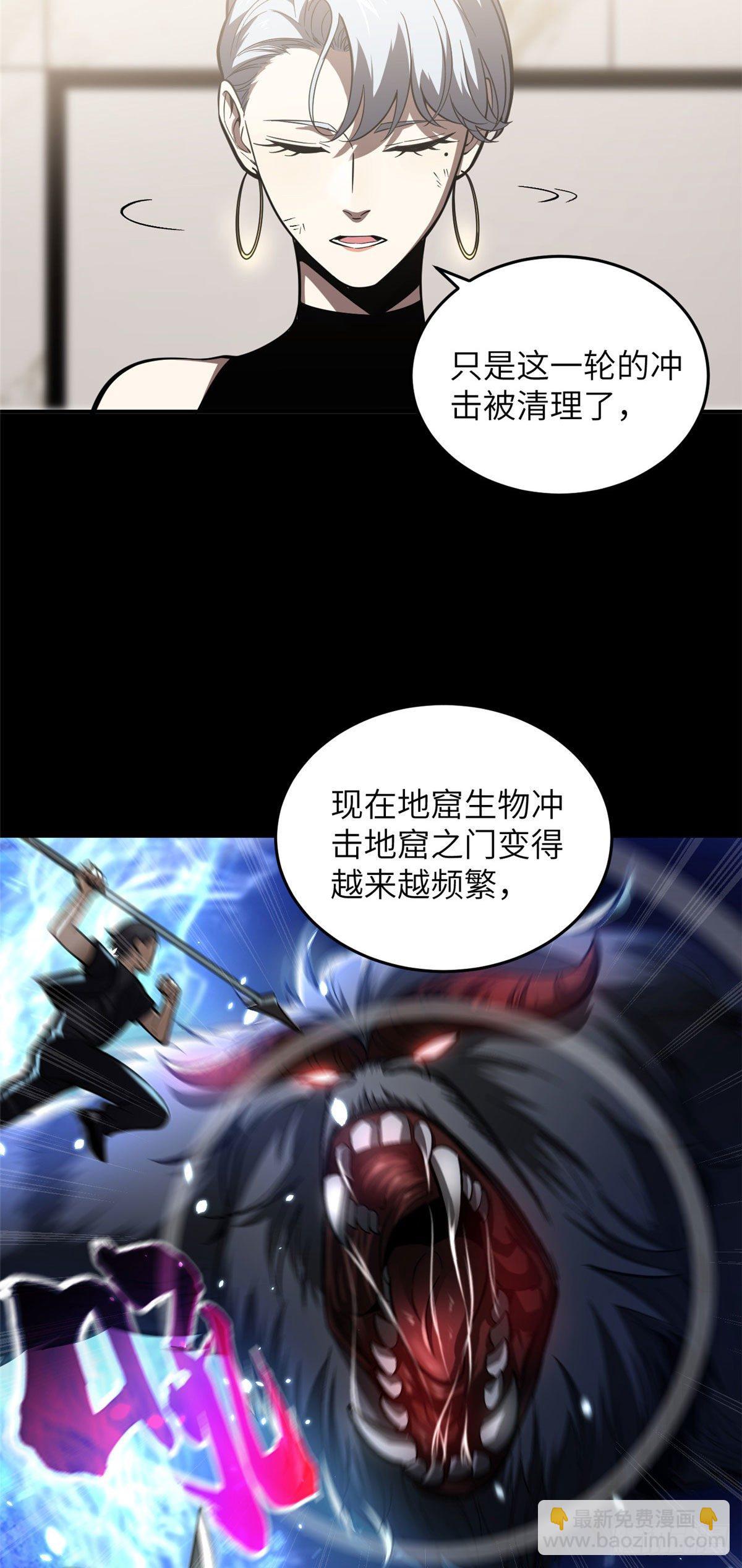 058 约定的奖励3