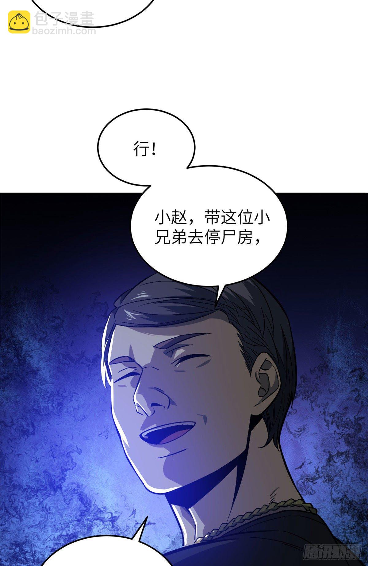 058 约定的奖励30