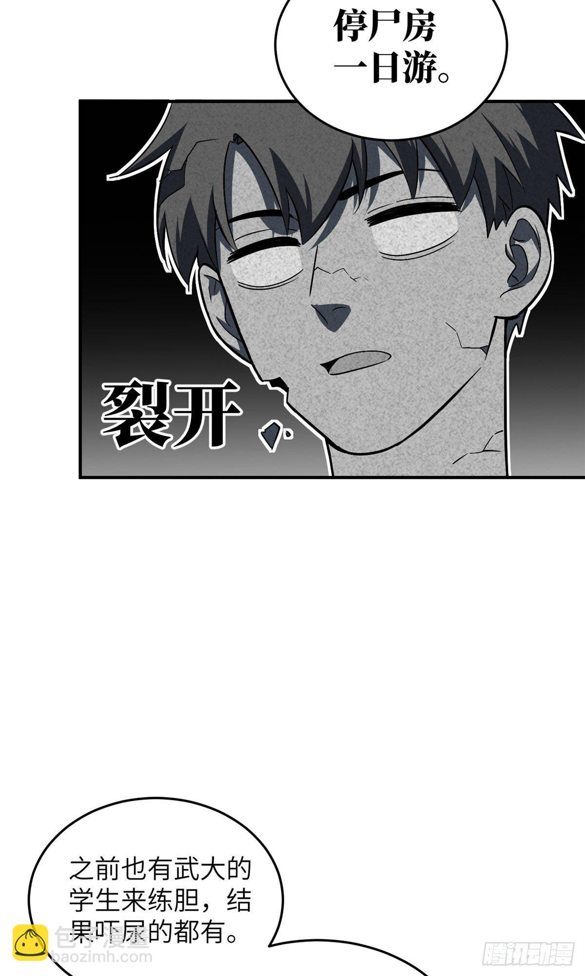 058 约定的奖励32