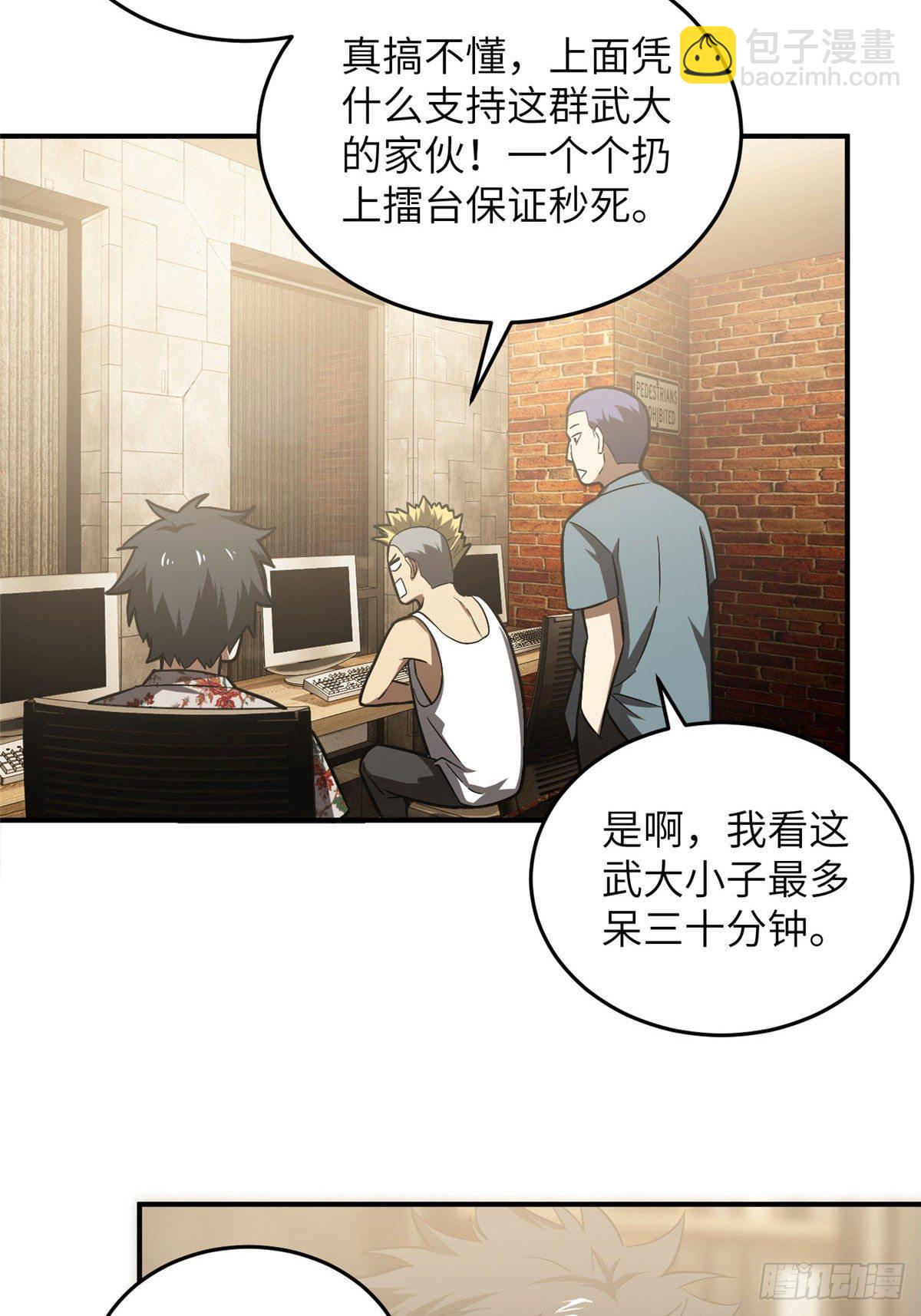 058 约定的奖励33