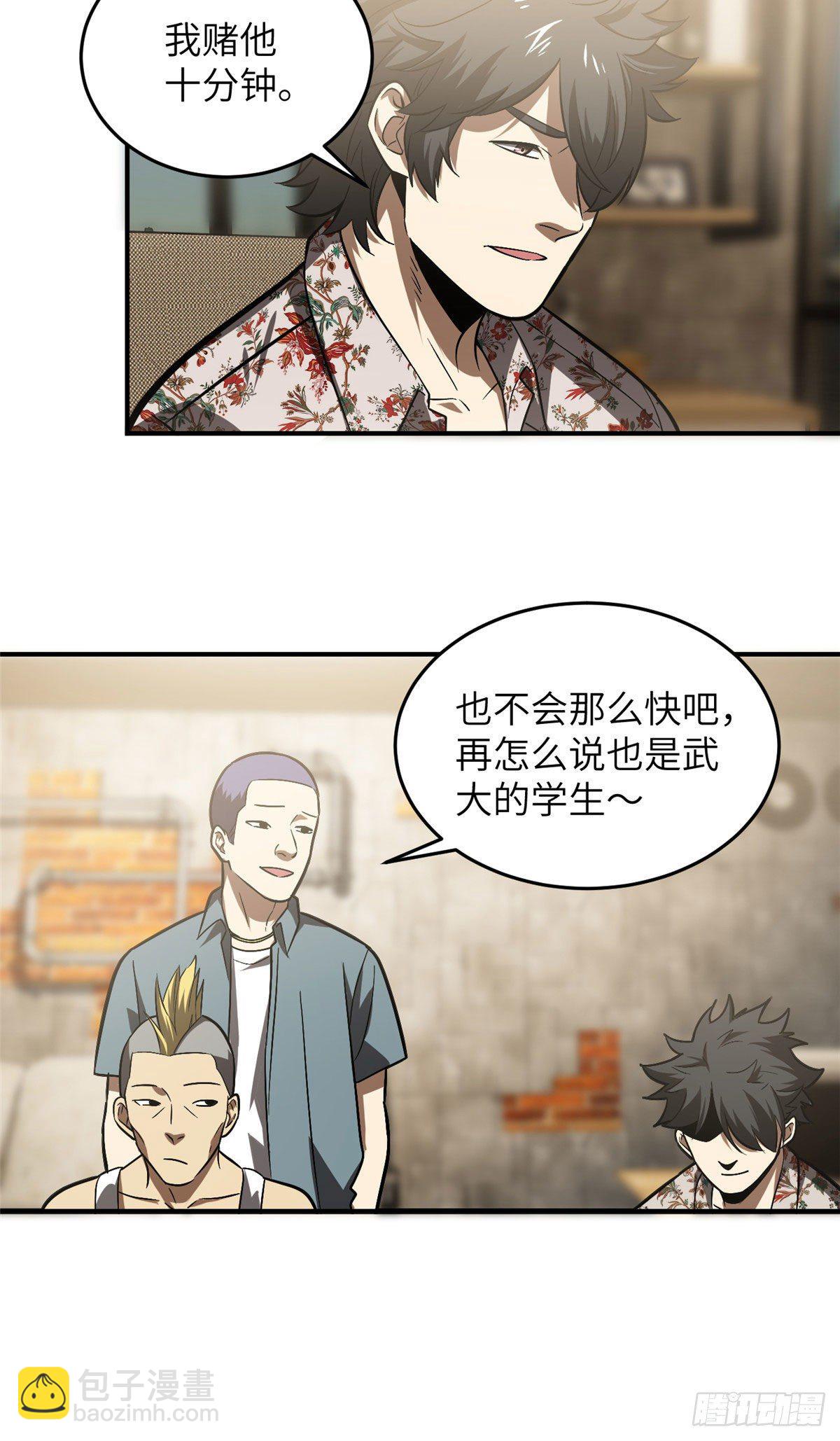 058 约定的奖励34