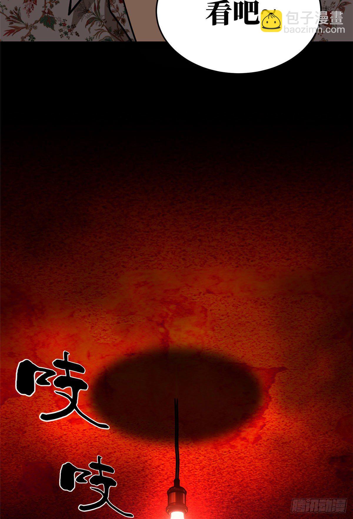 058 约定的奖励36