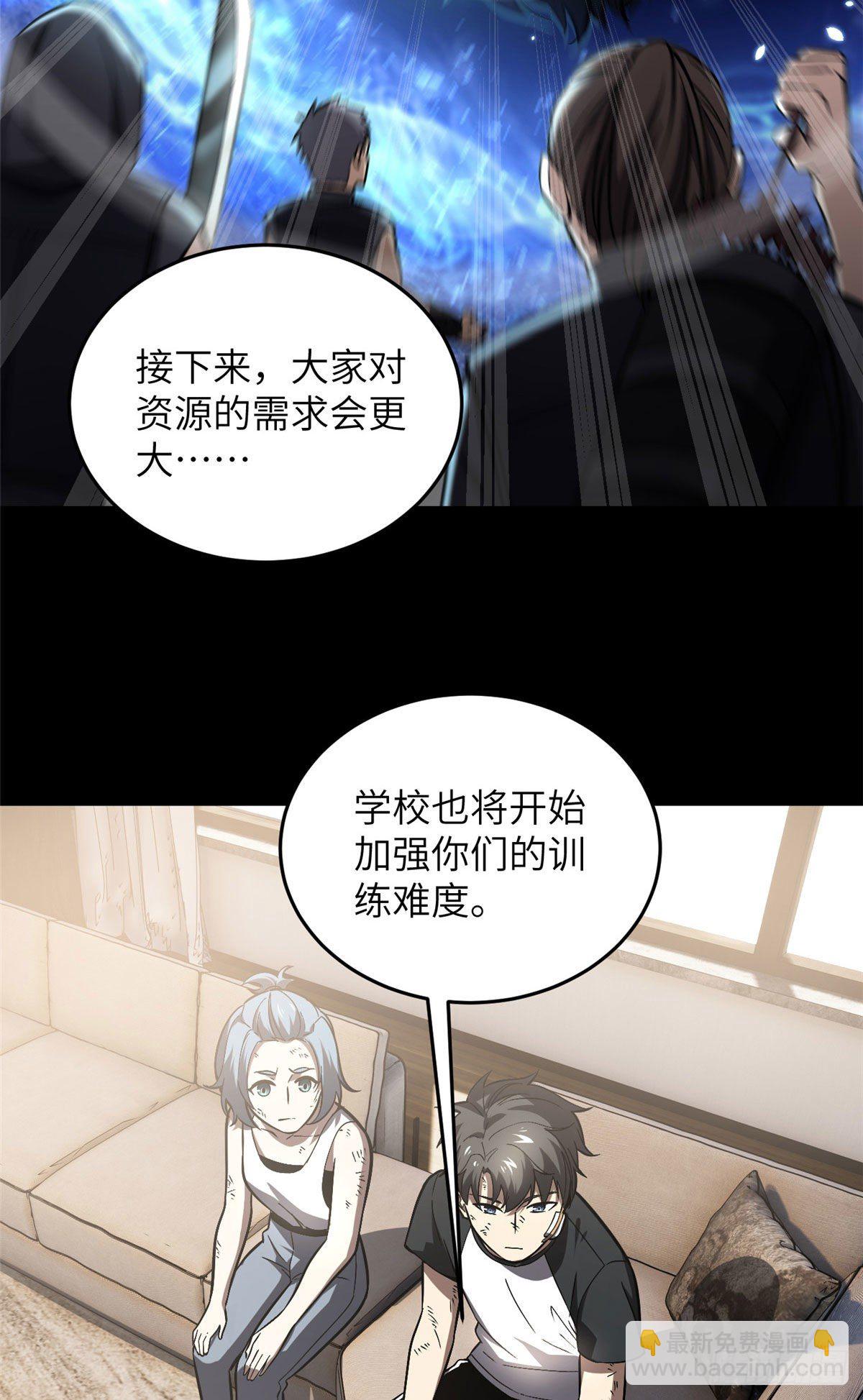 058 约定的奖励4