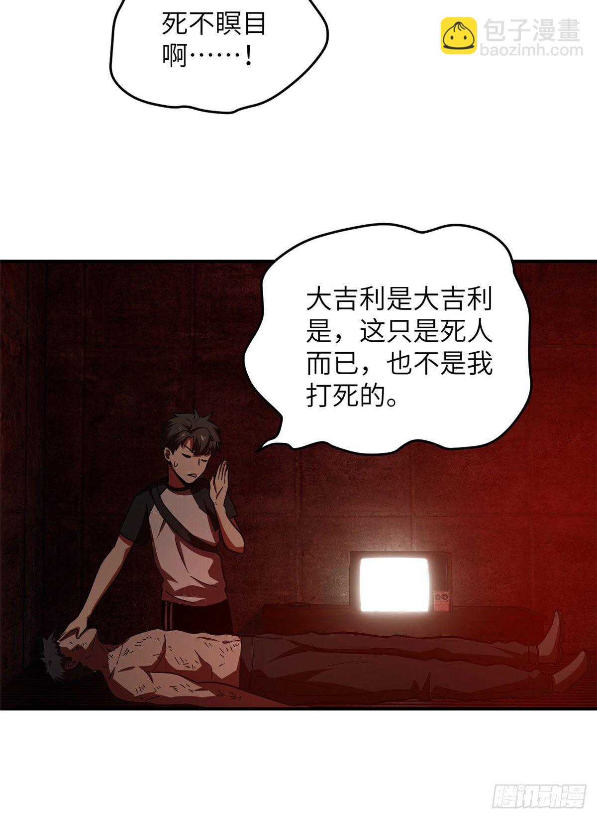 058 约定的奖励40