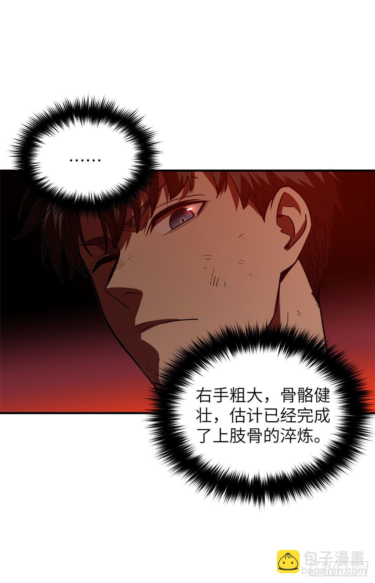058 约定的奖励41