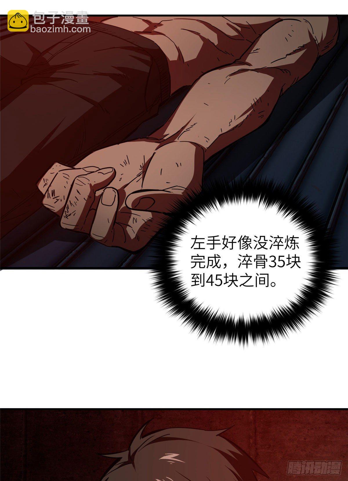 058 约定的奖励42
