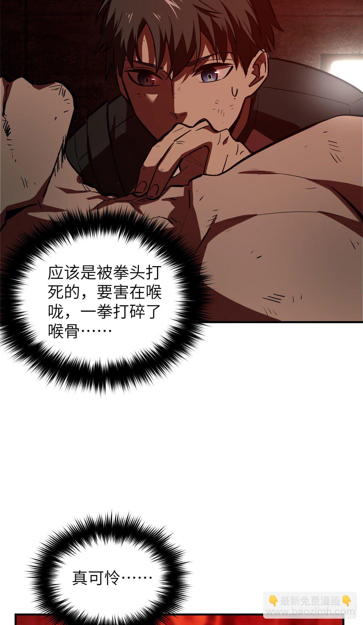058 约定的奖励43