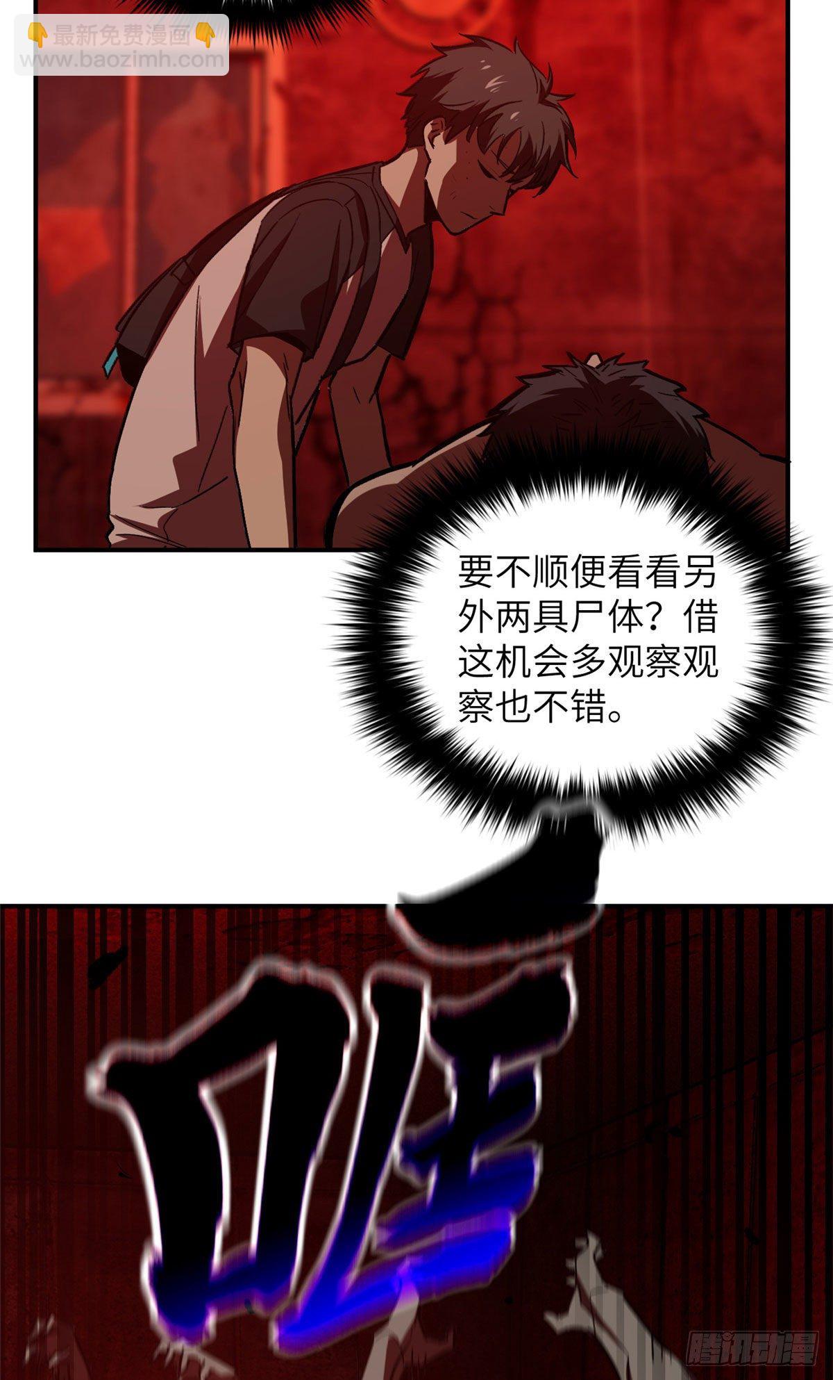 058 约定的奖励44