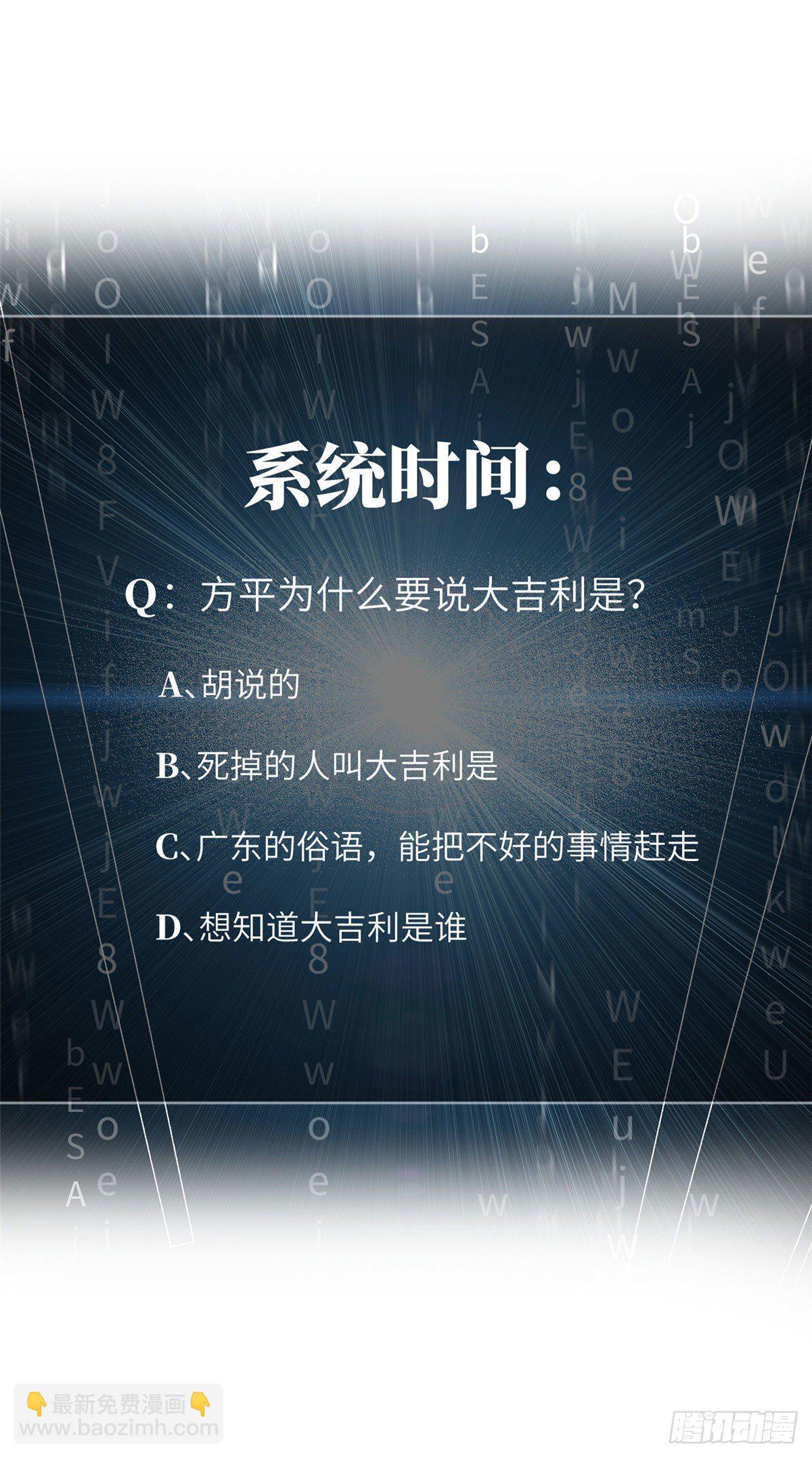 058 约定的奖励47