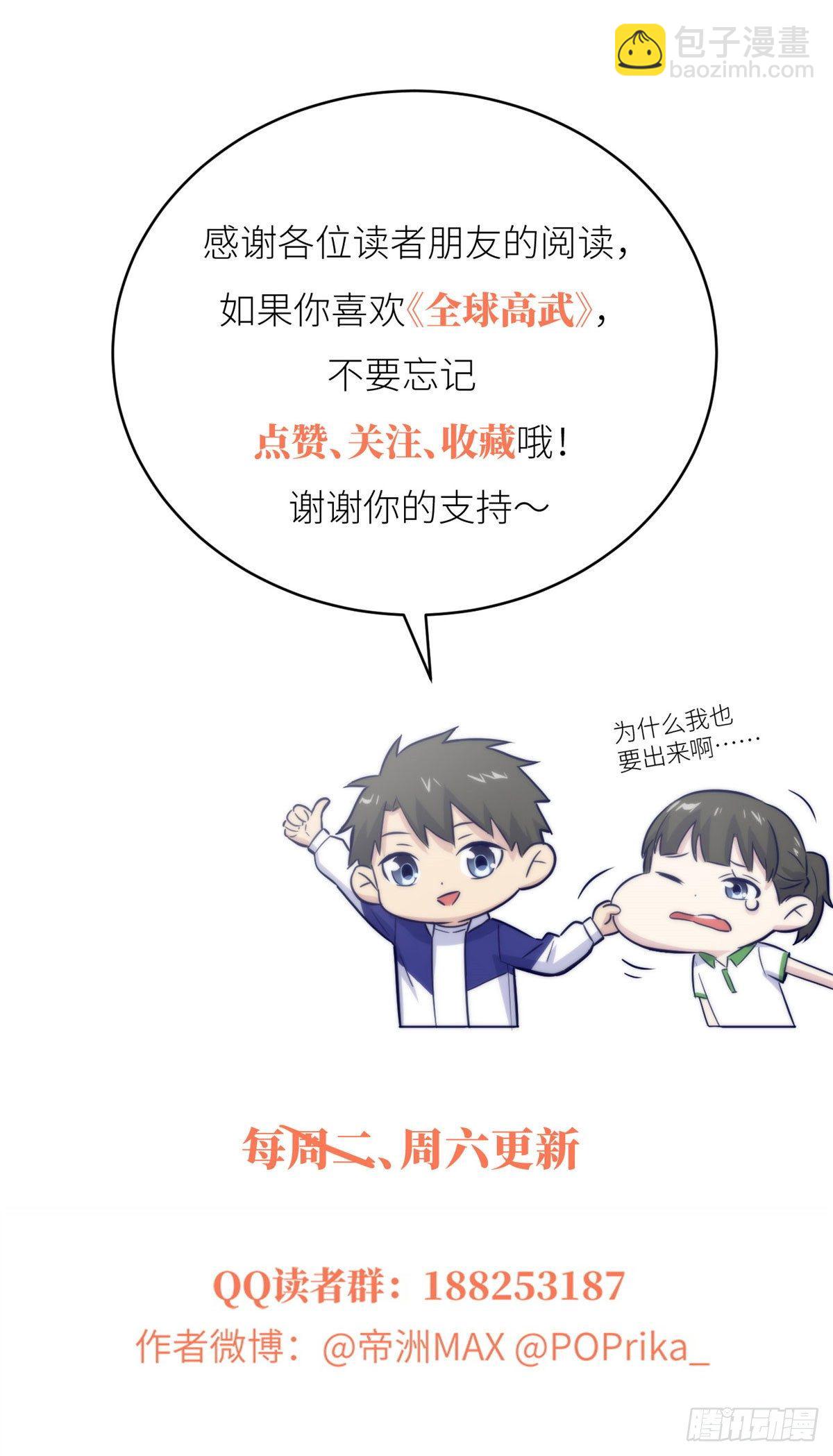 058 约定的奖励48