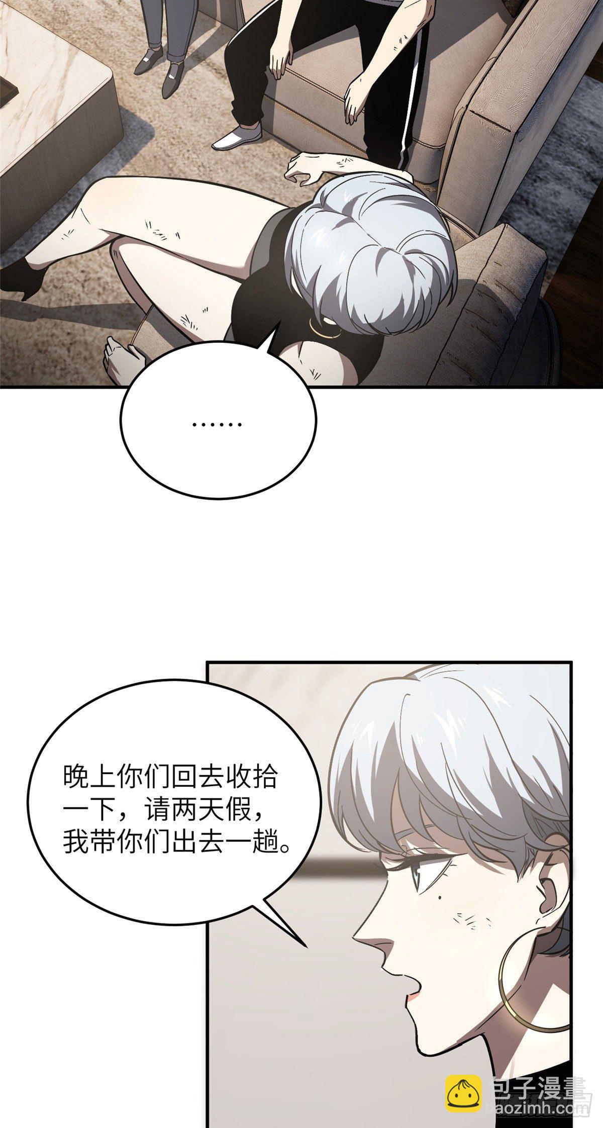 058 约定的奖励5