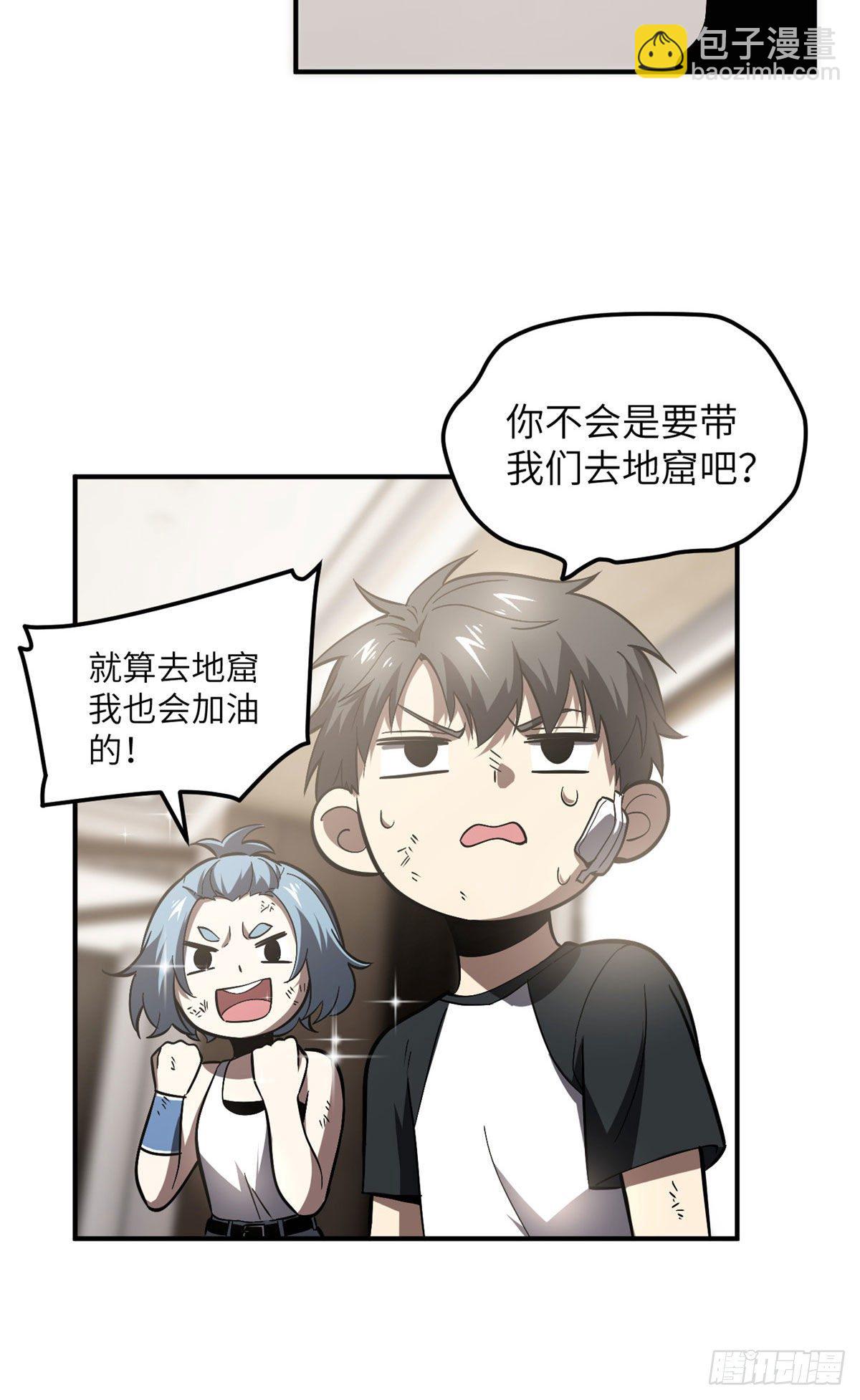 058 约定的奖励6