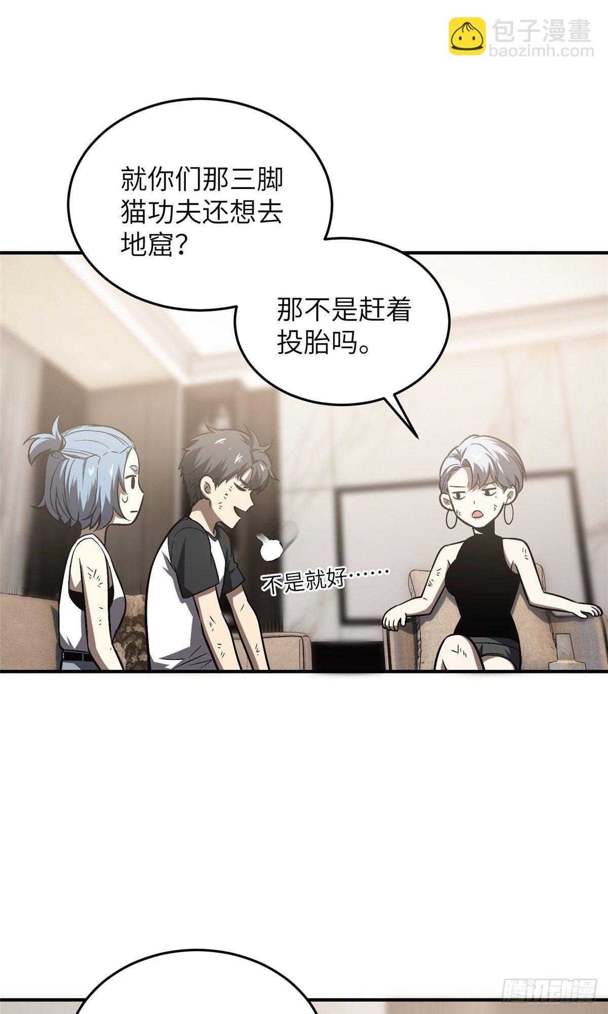 058 约定的奖励7