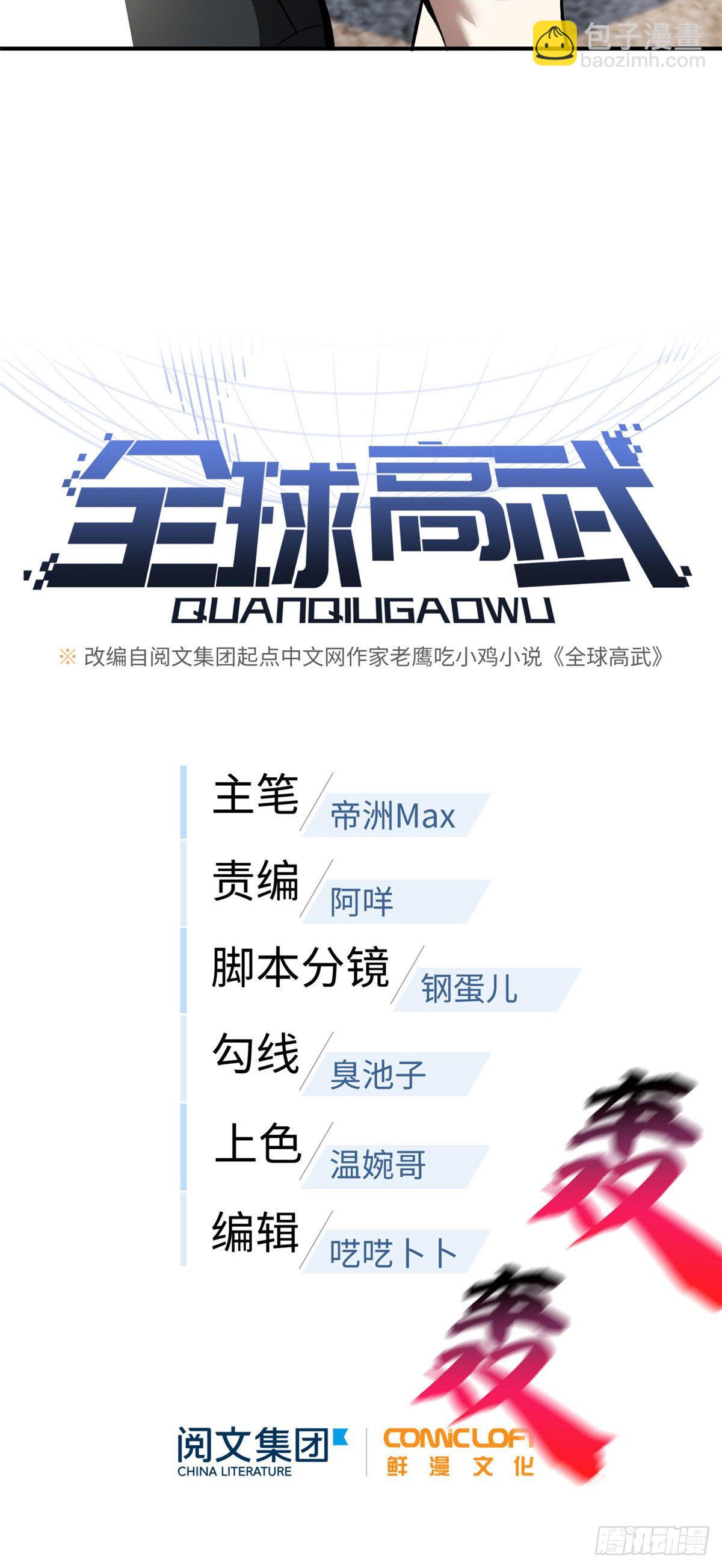 058 约定的奖励9
