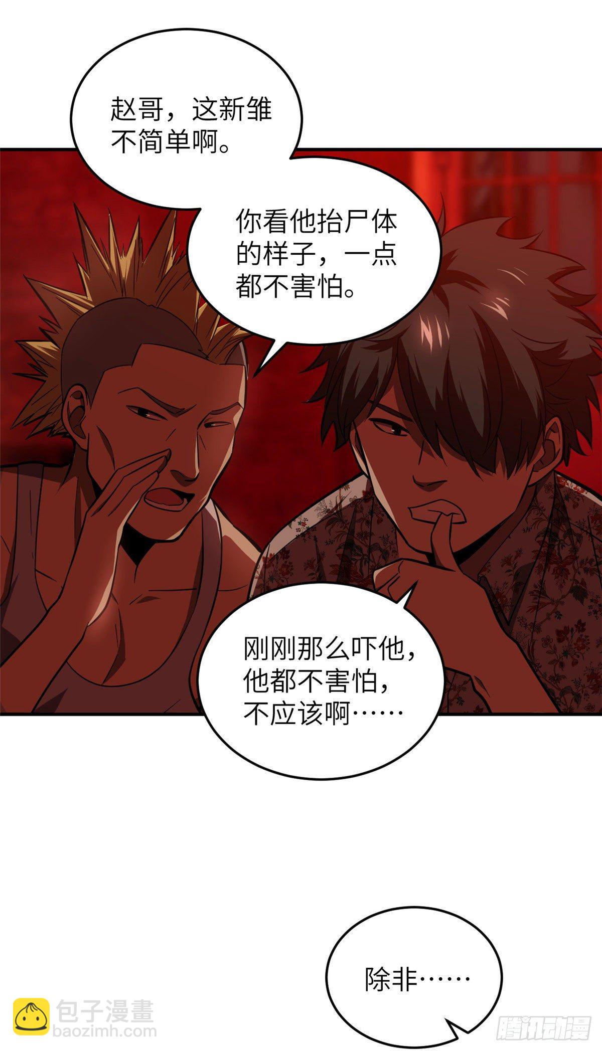 059 擂台赛11