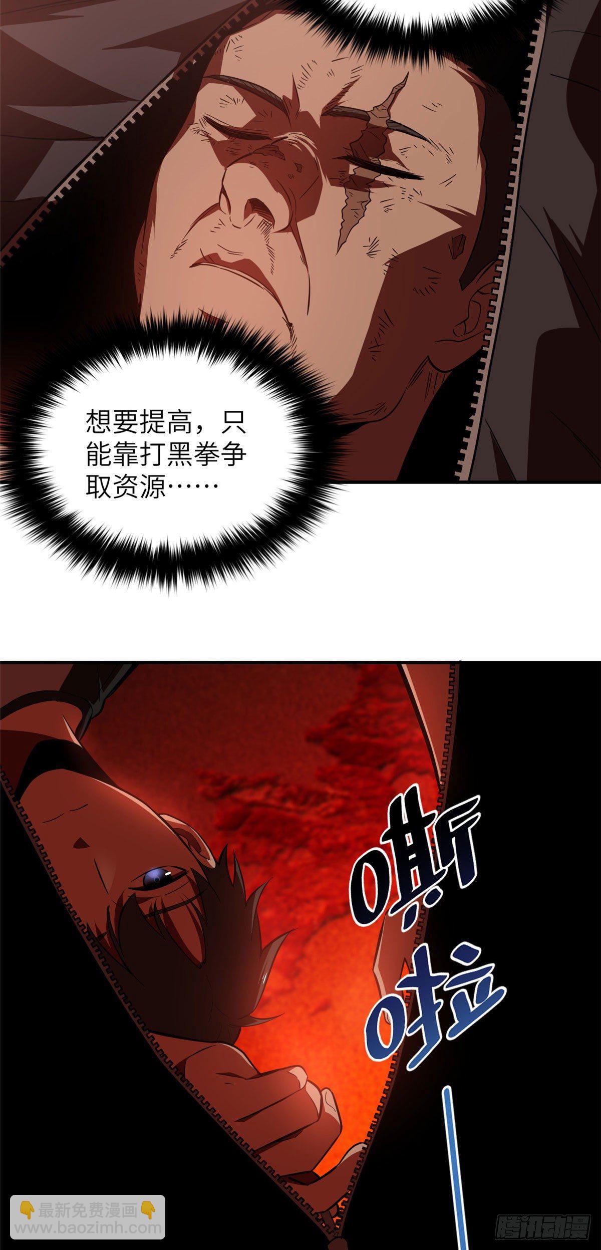 059 擂台赛14