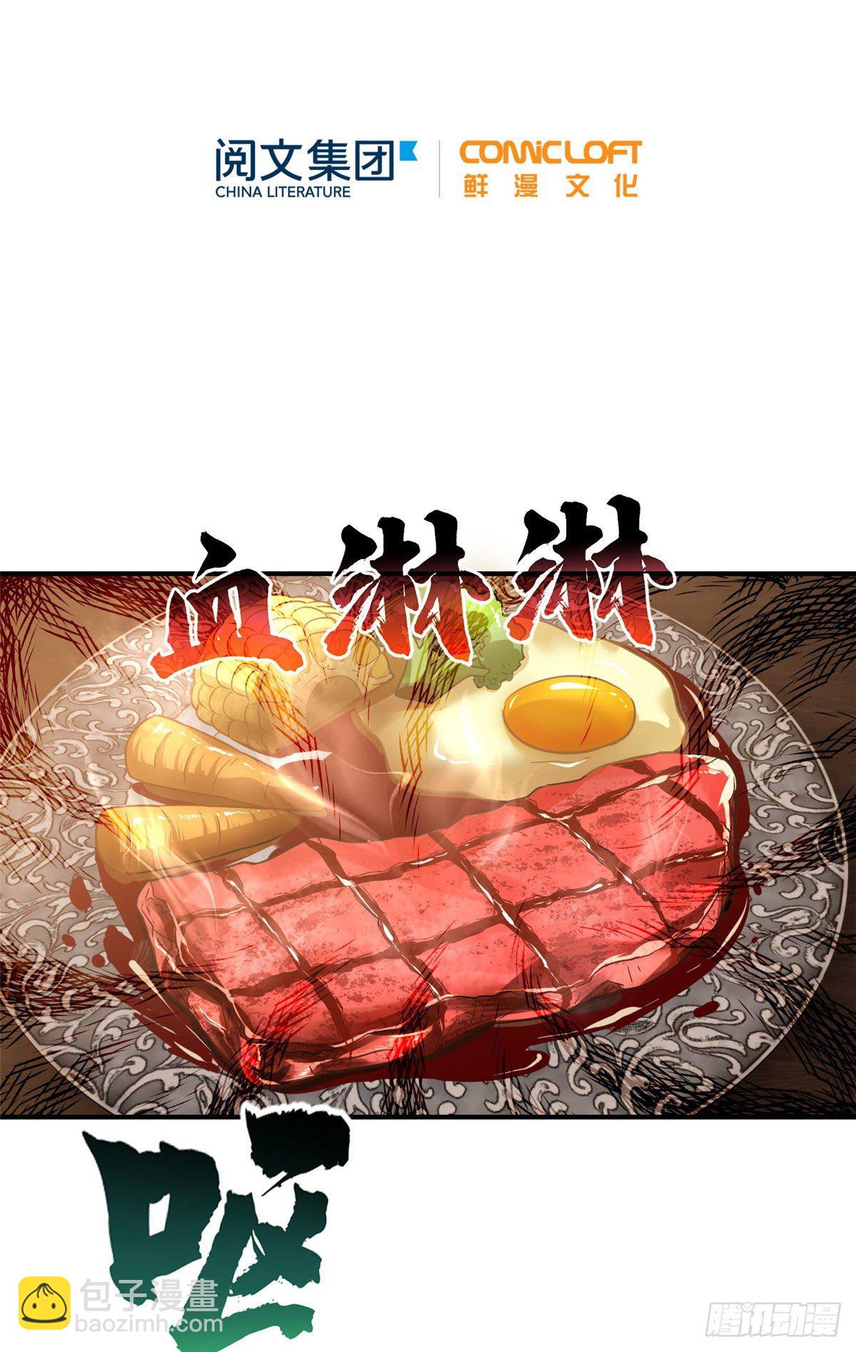 059 擂台赛17