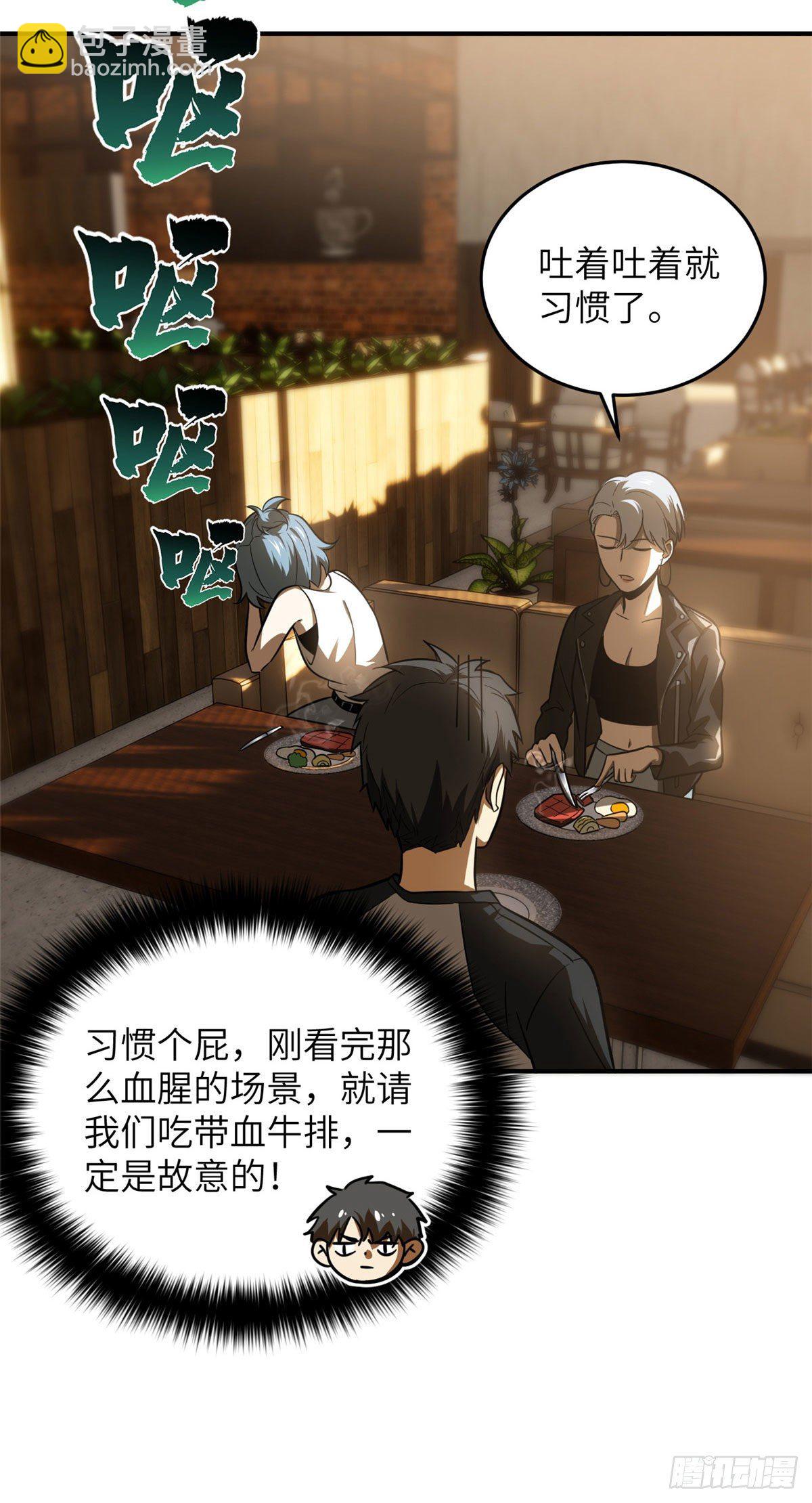059 擂台赛18