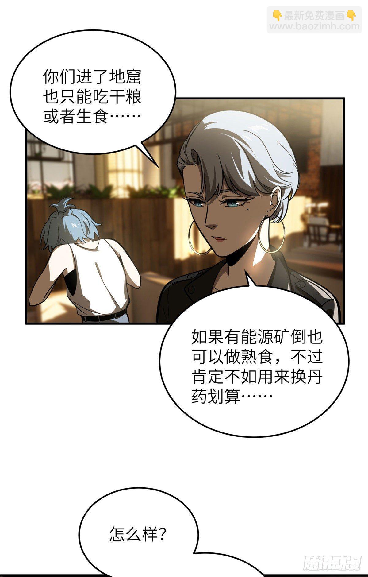 059 擂台赛19